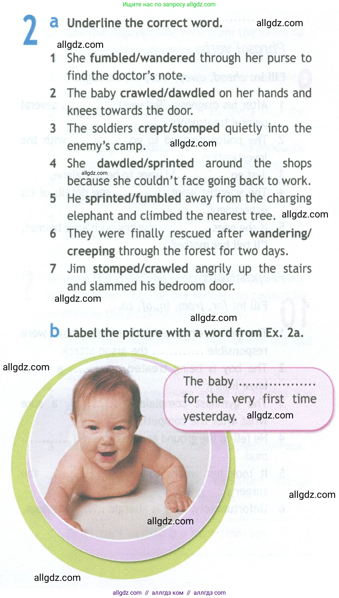 Английский язык (english), 11 класс Рабочая тетрадь (workbook), авторы: Афанасьева Ольга Васильевна (Afanasyeva Olga), Дули Дженни (Dooley Jenny), Михеева Ирина Владимировна (Mikheeva Irina), Оби Боб (Obee Bob), Эванс Вирджиния (Evans Virginia), издательство Просвещение, Москва, 2019, белого цвета, страница 32, номер 2, Условие