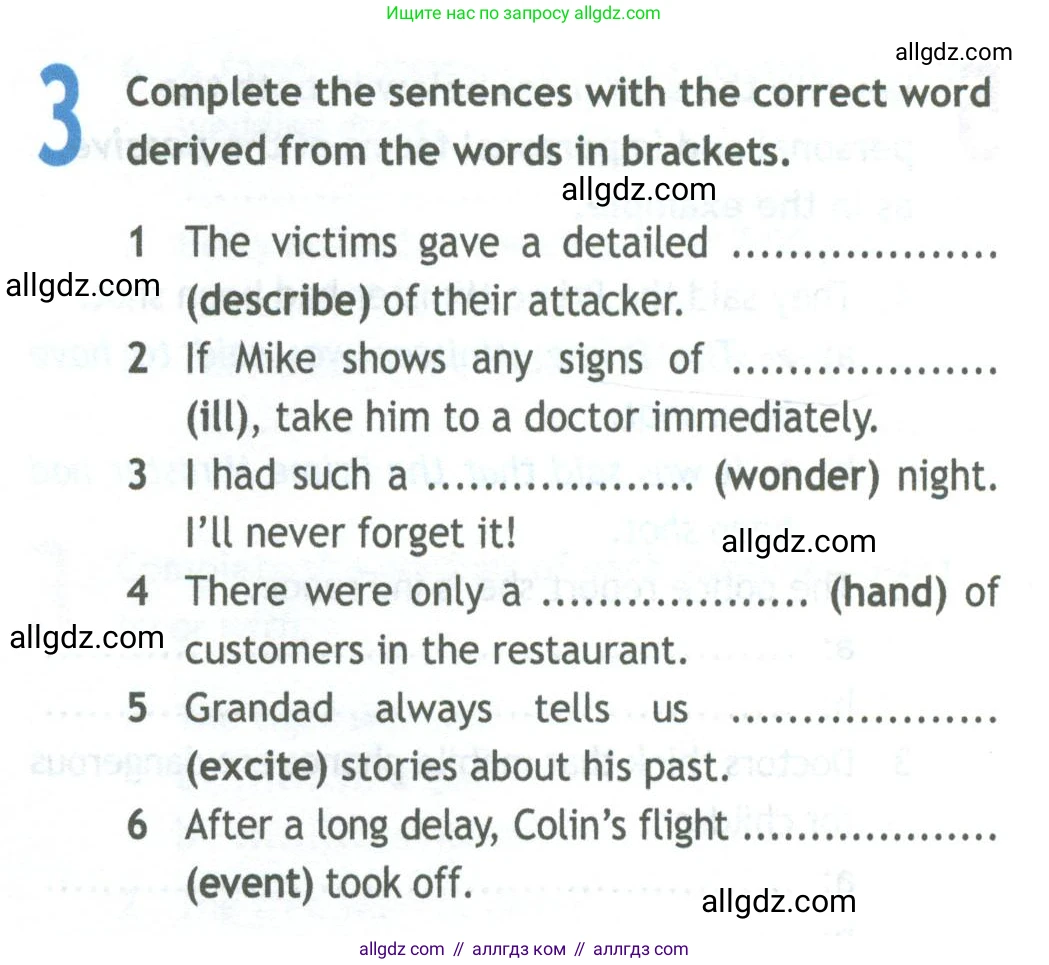 Английский язык (english), 11 класс Рабочая тетрадь (workbook), авторы: Афанасьева Ольга Васильевна (Afanasyeva Olga), Дули Дженни (Dooley Jenny), Михеева Ирина Владимировна (Mikheeva Irina), Оби Боб (Obee Bob), Эванс Вирджиния (Evans Virginia), издательство Просвещение, Москва, 2019, белого цвета, страница 32, номер 3, Условие