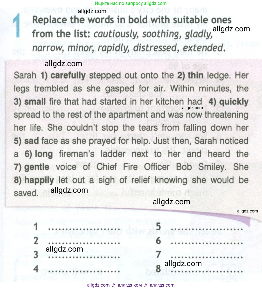 Английский язык (english), 11 класс Рабочая тетрадь (workbook), авторы: Афанасьева Ольга Васильевна (Afanasyeva Olga), Дули Дженни (Dooley Jenny), Михеева Ирина Владимировна (Mikheeva Irina), Оби Боб (Obee Bob), Эванс Вирджиния (Evans Virginia), издательство Просвещение, Москва, 2019, белого цвета, страница 33, номер 1, Условие