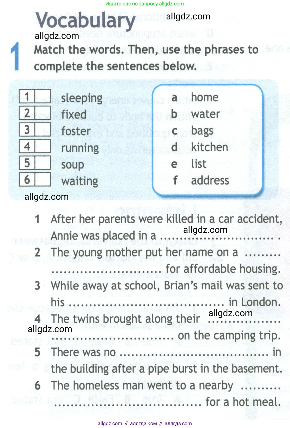 Английский язык (english), 11 класс Рабочая тетрадь (workbook), авторы: Афанасьева Ольга Васильевна (Afanasyeva Olga), Дули Дженни (Dooley Jenny), Михеева Ирина Владимировна (Mikheeva Irina), Оби Боб (Obee Bob), Эванс Вирджиния (Evans Virginia), издательство Просвещение, Москва, 2019, белого цвета, страница 36, номер 1, Условие