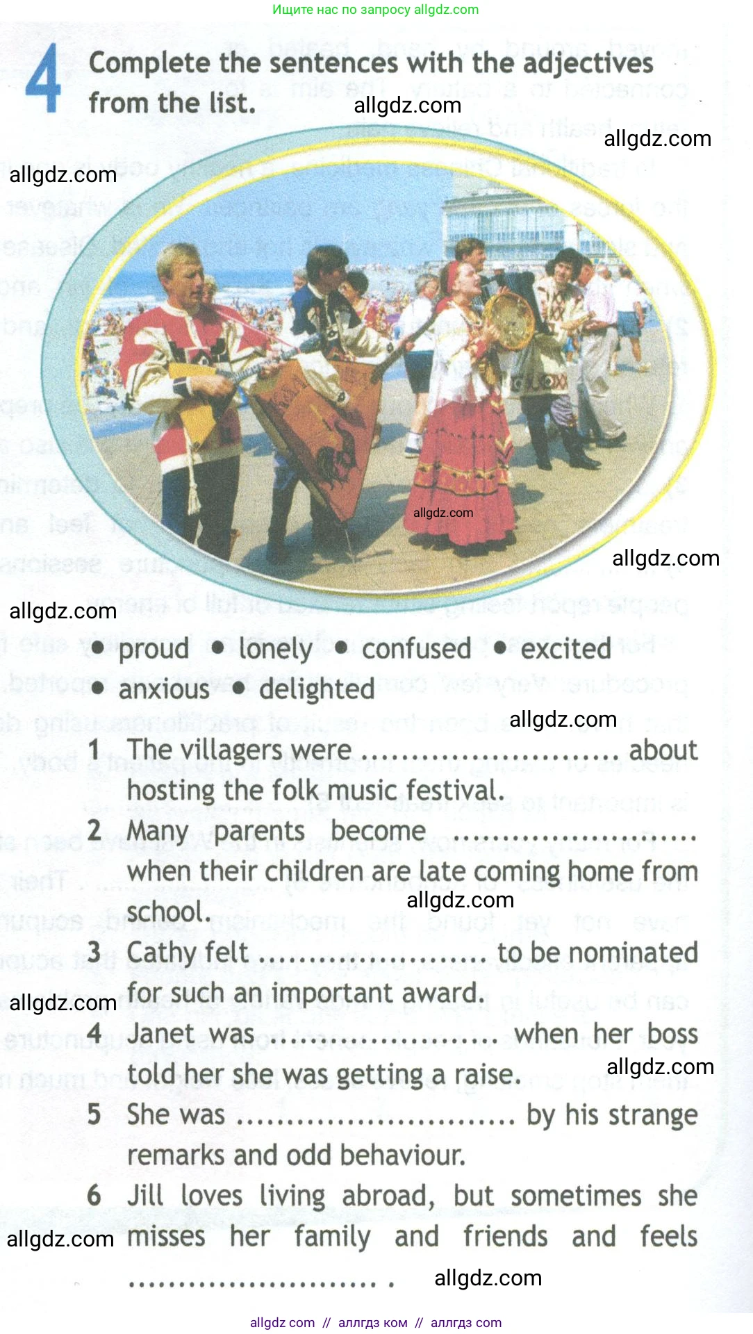 Английский язык (english), 11 класс Рабочая тетрадь (workbook), авторы: Афанасьева Ольга Васильевна (Afanasyeva Olga), Дули Дженни (Dooley Jenny), Михеева Ирина Владимировна (Mikheeva Irina), Оби Боб (Obee Bob), Эванс Вирджиния (Evans Virginia), издательство Просвещение, Москва, 2019, белого цвета, страница 36, номер 4, Условие