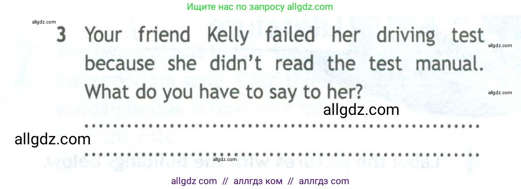 Английский язык (english), 11 класс Рабочая тетрадь (workbook), авторы: Афанасьева Ольга Васильевна (Afanasyeva Olga), Дули Дженни (Dooley Jenny), Михеева Ирина Владимировна (Mikheeva Irina), Оби Боб (Obee Bob), Эванс Вирджиния (Evans Virginia), издательство Просвещение, Москва, 2019, белого цвета, страница 39, номер 5, Условие (продолжение 2)