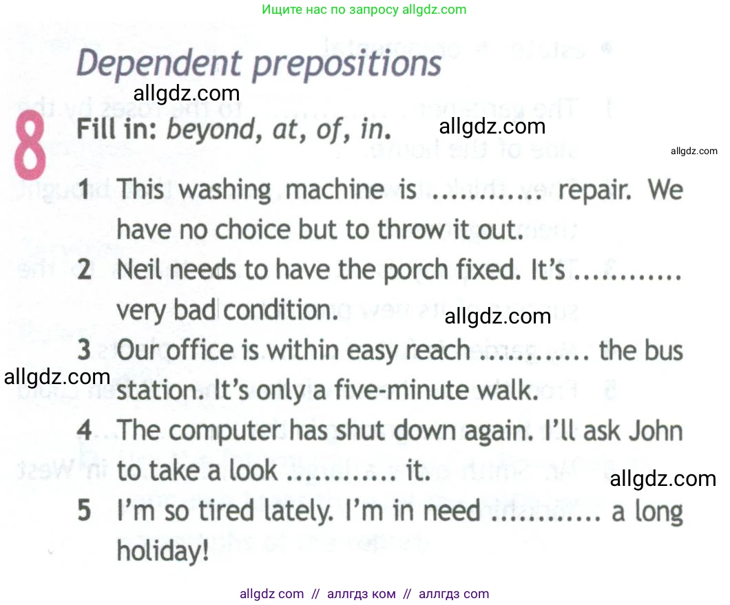 Английский язык (english), 11 класс Рабочая тетрадь (workbook), авторы: Афанасьева Ольга Васильевна (Afanasyeva Olga), Дули Дженни (Dooley Jenny), Михеева Ирина Владимировна (Mikheeva Irina), Оби Боб (Obee Bob), Эванс Вирджиния (Evans Virginia), издательство Просвещение, Москва, 2019, белого цвета, страница 39, номер 8, Условие