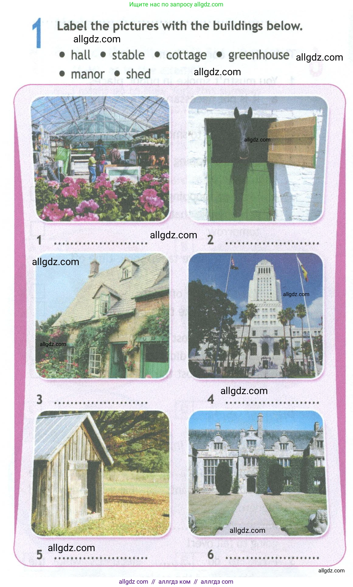 Английский язык (english), 11 класс Рабочая тетрадь (workbook), авторы: Афанасьева Ольга Васильевна (Afanasyeva Olga), Дули Дженни (Dooley Jenny), Михеева Ирина Владимировна (Mikheeva Irina), Оби Боб (Obee Bob), Эванс Вирджиния (Evans Virginia), издательство Просвещение, Москва, 2019, белого цвета, страница 40, номер 1, Условие