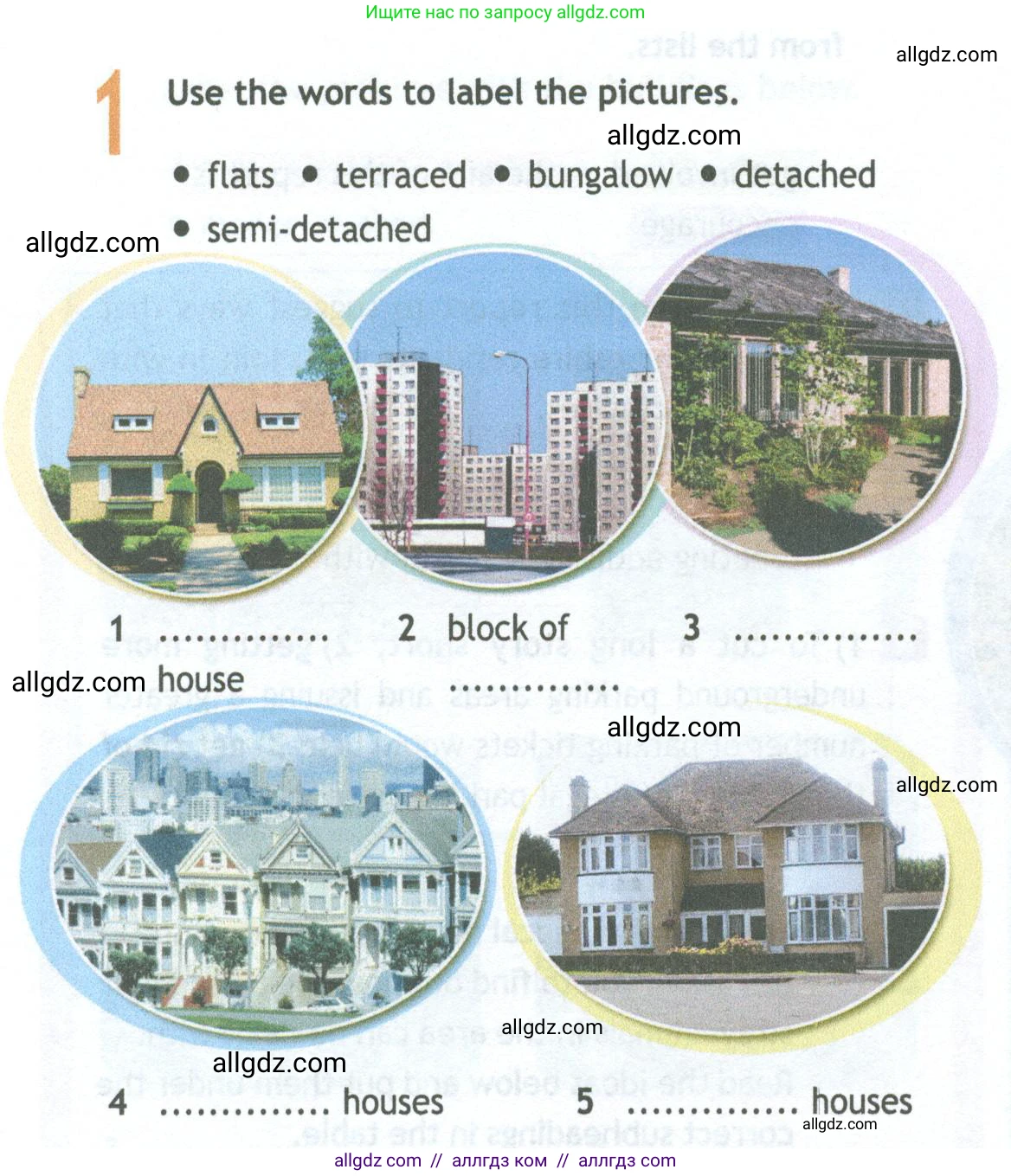 Английский язык (english), 11 класс Рабочая тетрадь (workbook), авторы: Афанасьева Ольга Васильевна (Afanasyeva Olga), Дули Дженни (Dooley Jenny), Михеева Ирина Владимировна (Mikheeva Irina), Оби Боб (Obee Bob), Эванс Вирджиния (Evans Virginia), издательство Просвещение, Москва, 2019, белого цвета, страница 42, номер 1, Условие