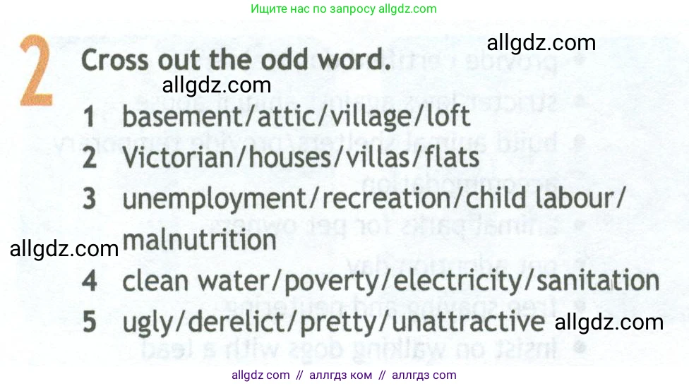 Английский язык (english), 11 класс Рабочая тетрадь (workbook), авторы: Афанасьева Ольга Васильевна (Afanasyeva Olga), Дули Дженни (Dooley Jenny), Михеева Ирина Владимировна (Mikheeva Irina), Оби Боб (Obee Bob), Эванс Вирджиния (Evans Virginia), издательство Просвещение, Москва, 2019, белого цвета, страница 42, номер 2, Условие