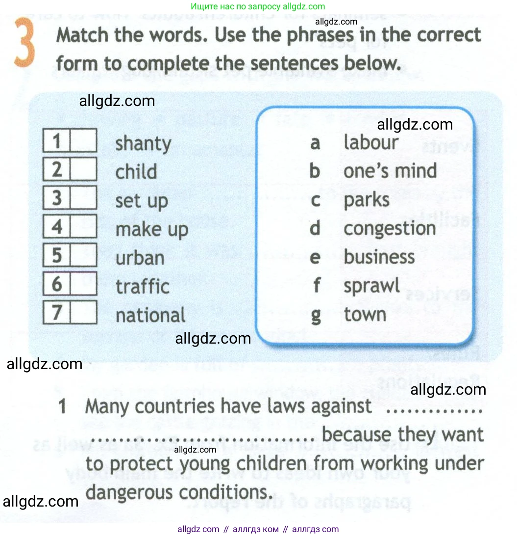 Английский язык (english), 11 класс Рабочая тетрадь (workbook), авторы: Афанасьева Ольга Васильевна (Afanasyeva Olga), Дули Дженни (Dooley Jenny), Михеева Ирина Владимировна (Mikheeva Irina), Оби Боб (Obee Bob), Эванс Вирджиния (Evans Virginia), издательство Просвещение, Москва, 2019, белого цвета, страница 42, номер 3, Условие