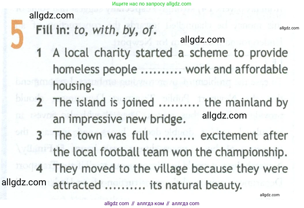 Английский язык (english), 11 класс Рабочая тетрадь (workbook), авторы: Афанасьева Ольга Васильевна (Afanasyeva Olga), Дули Дженни (Dooley Jenny), Михеева Ирина Владимировна (Mikheeva Irina), Оби Боб (Obee Bob), Эванс Вирджиния (Evans Virginia), издательство Просвещение, Москва, 2019, белого цвета, страница 42, номер 5, Условие