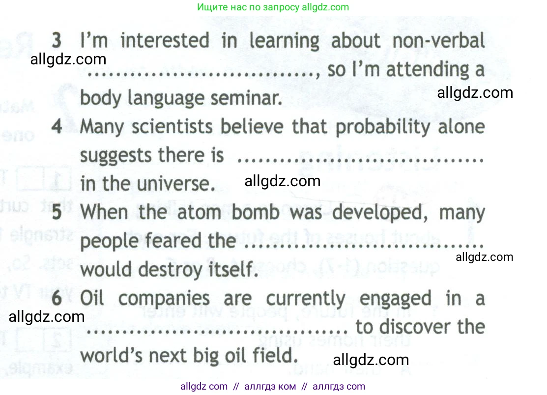 Английский язык (english), 11 класс Рабочая тетрадь (workbook), авторы: Афанасьева Ольга Васильевна (Afanasyeva Olga), Дули Дженни (Dooley Jenny), Михеева Ирина Владимировна (Mikheeva Irina), Оби Боб (Obee Bob), Эванс Вирджиния (Evans Virginia), издательство Просвещение, Москва, 2019, белого цвета, страница 44, номер 2, Условие (продолжение 2)