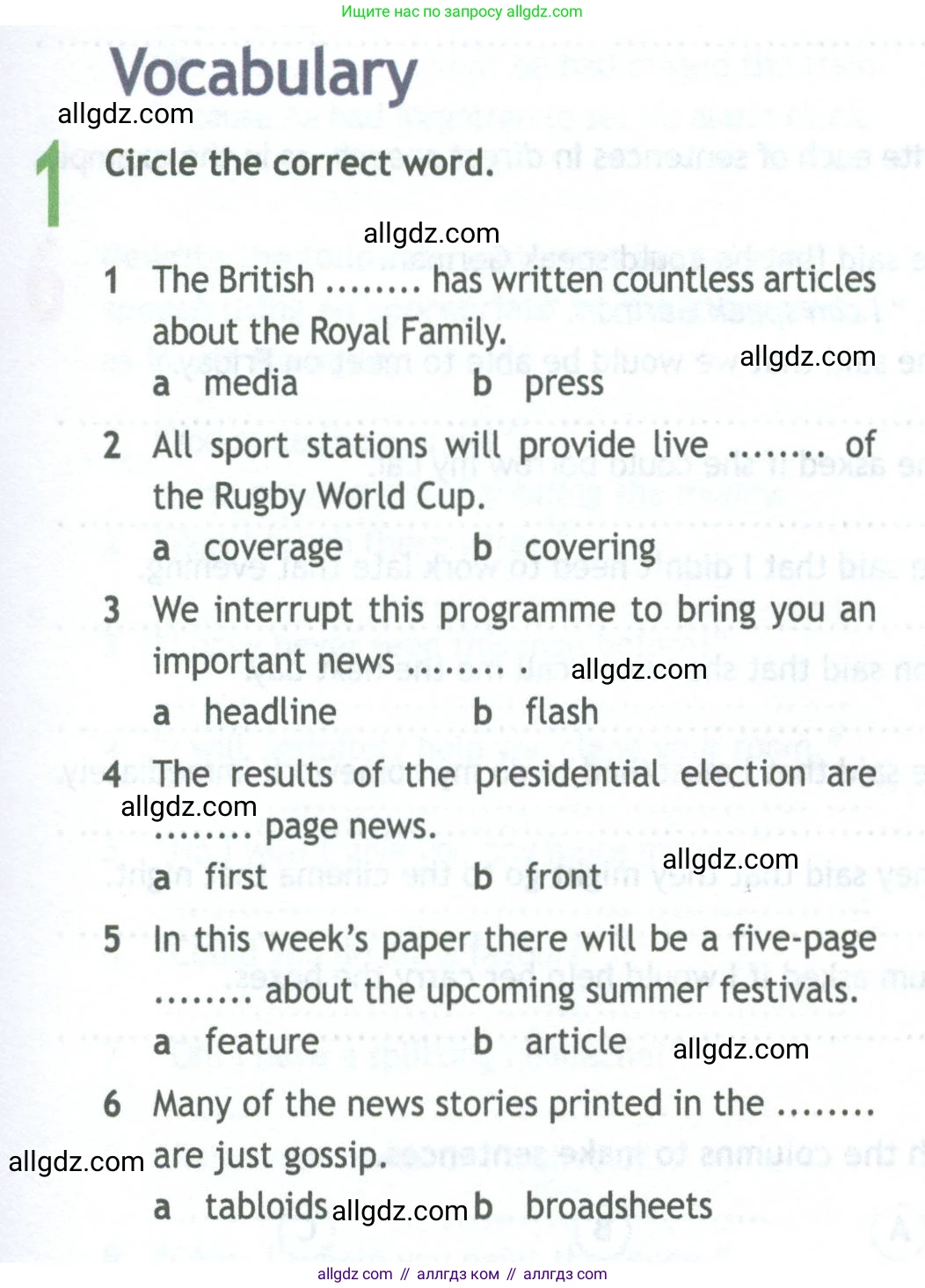 Английский язык (english), 11 класс Рабочая тетрадь (workbook), авторы: Афанасьева Ольга Васильевна (Afanasyeva Olga), Дули Дженни (Dooley Jenny), Михеева Ирина Владимировна (Mikheeva Irina), Оби Боб (Obee Bob), Эванс Вирджиния (Evans Virginia), издательство Просвещение, Москва, 2019, белого цвета, страница 45, номер 1, Условие