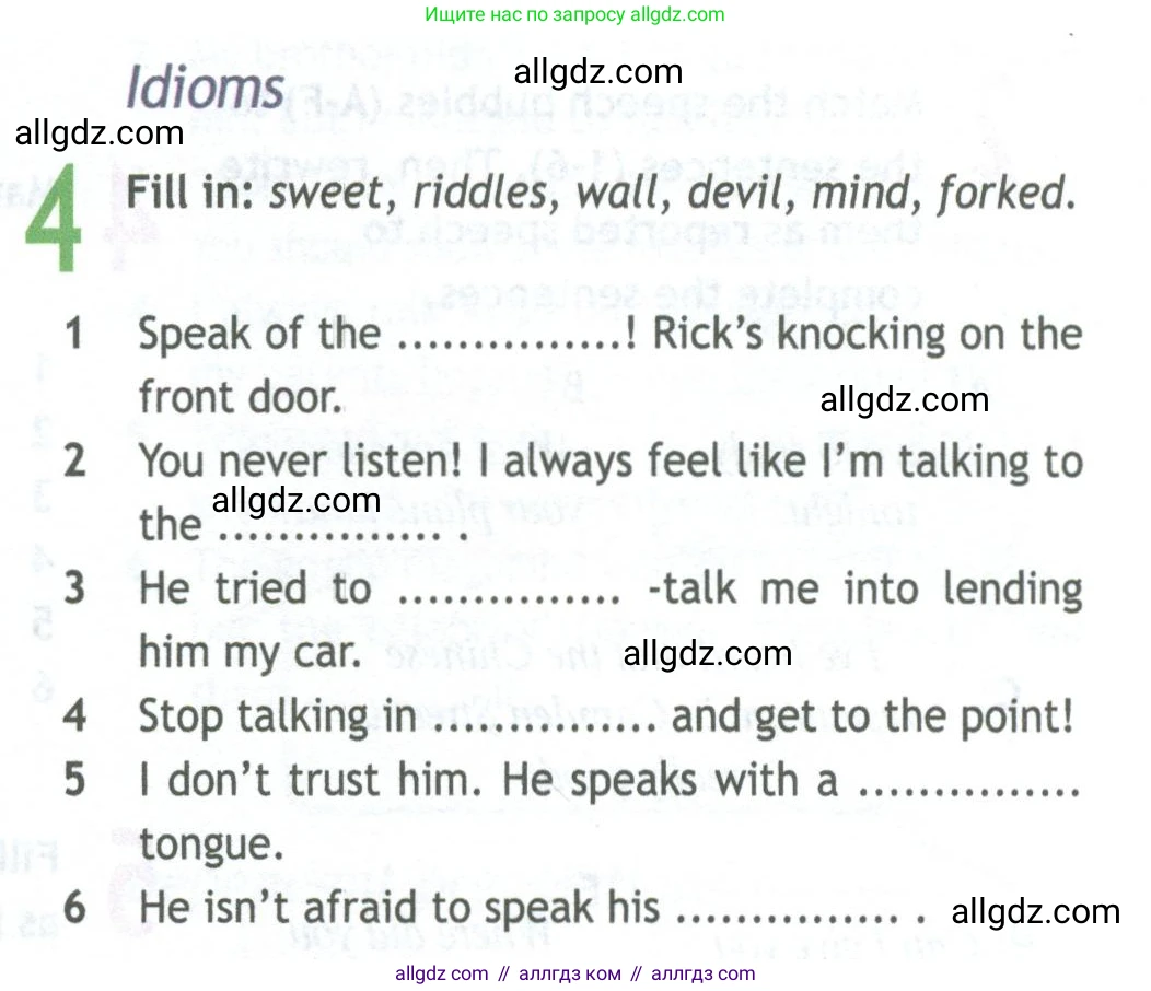 Английский язык (english), 11 класс Рабочая тетрадь (workbook), авторы: Афанасьева Ольга Васильевна (Afanasyeva Olga), Дули Дженни (Dooley Jenny), Михеева Ирина Владимировна (Mikheeva Irina), Оби Боб (Obee Bob), Эванс Вирджиния (Evans Virginia), издательство Просвещение, Москва, 2019, белого цвета, страница 45, номер 4, Условие