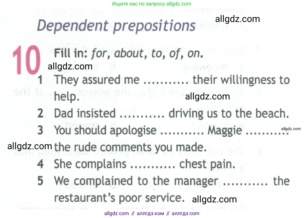 Английский язык (english), 11 класс Рабочая тетрадь (workbook), авторы: Афанасьева Ольга Васильевна (Afanasyeva Olga), Дули Дженни (Dooley Jenny), Михеева Ирина Владимировна (Mikheeva Irina), Оби Боб (Obee Bob), Эванс Вирджиния (Evans Virginia), издательство Просвещение, Москва, 2019, белого цвета, страница 47, номер 10, Условие