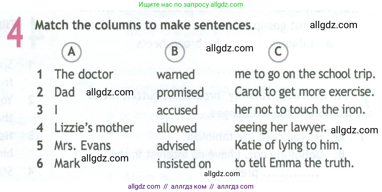 Английский язык (english), 11 класс Рабочая тетрадь (workbook), авторы: Афанасьева Ольга Васильевна (Afanasyeva Olga), Дули Дженни (Dooley Jenny), Михеева Ирина Владимировна (Mikheeva Irina), Оби Боб (Obee Bob), Эванс Вирджиния (Evans Virginia), издательство Просвещение, Москва, 2019, белого цвета, страница 46, номер 4, Условие