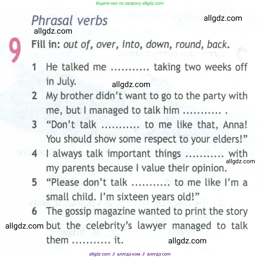 Английский язык (english), 11 класс Рабочая тетрадь (workbook), авторы: Афанасьева Ольга Васильевна (Afanasyeva Olga), Дули Дженни (Dooley Jenny), Михеева Ирина Владимировна (Mikheeva Irina), Оби Боб (Obee Bob), Эванс Вирджиния (Evans Virginia), издательство Просвещение, Москва, 2019, белого цвета, страница 47, номер 9, Условие