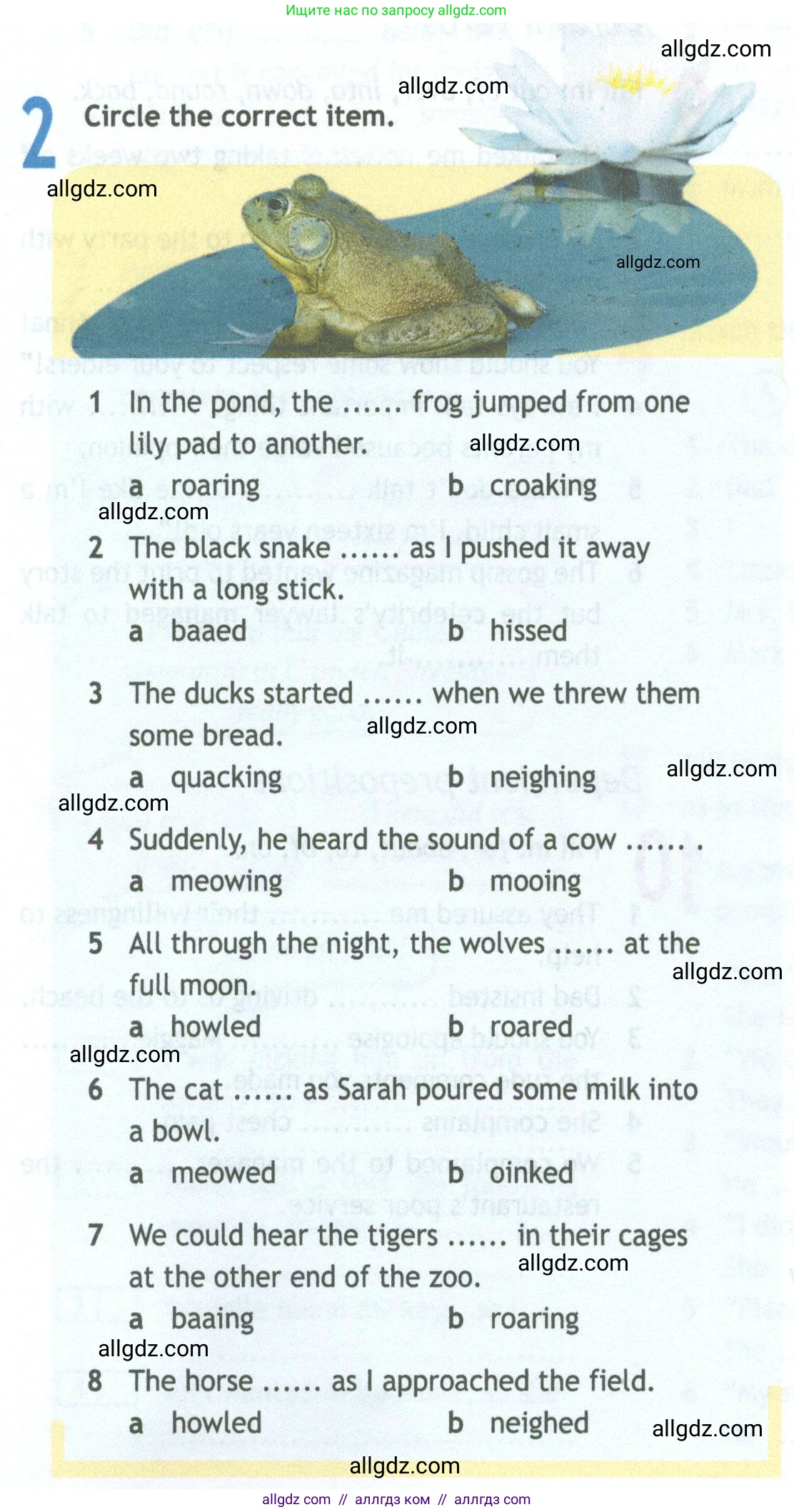 Английский язык (english), 11 класс Рабочая тетрадь (workbook), авторы: Афанасьева Ольга Васильевна (Afanasyeva Olga), Дули Дженни (Dooley Jenny), Михеева Ирина Владимировна (Mikheeva Irina), Оби Боб (Obee Bob), Эванс Вирджиния (Evans Virginia), издательство Просвещение, Москва, 2019, белого цвета, страница 48, номер 2, Условие