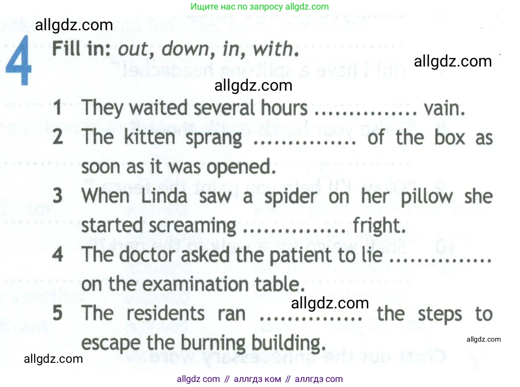 Английский язык (english), 11 класс Рабочая тетрадь (workbook), авторы: Афанасьева Ольга Васильевна (Afanasyeva Olga), Дули Дженни (Dooley Jenny), Михеева Ирина Владимировна (Mikheeva Irina), Оби Боб (Obee Bob), Эванс Вирджиния (Evans Virginia), издательство Просвещение, Москва, 2019, белого цвета, страница 48, номер 4, Условие