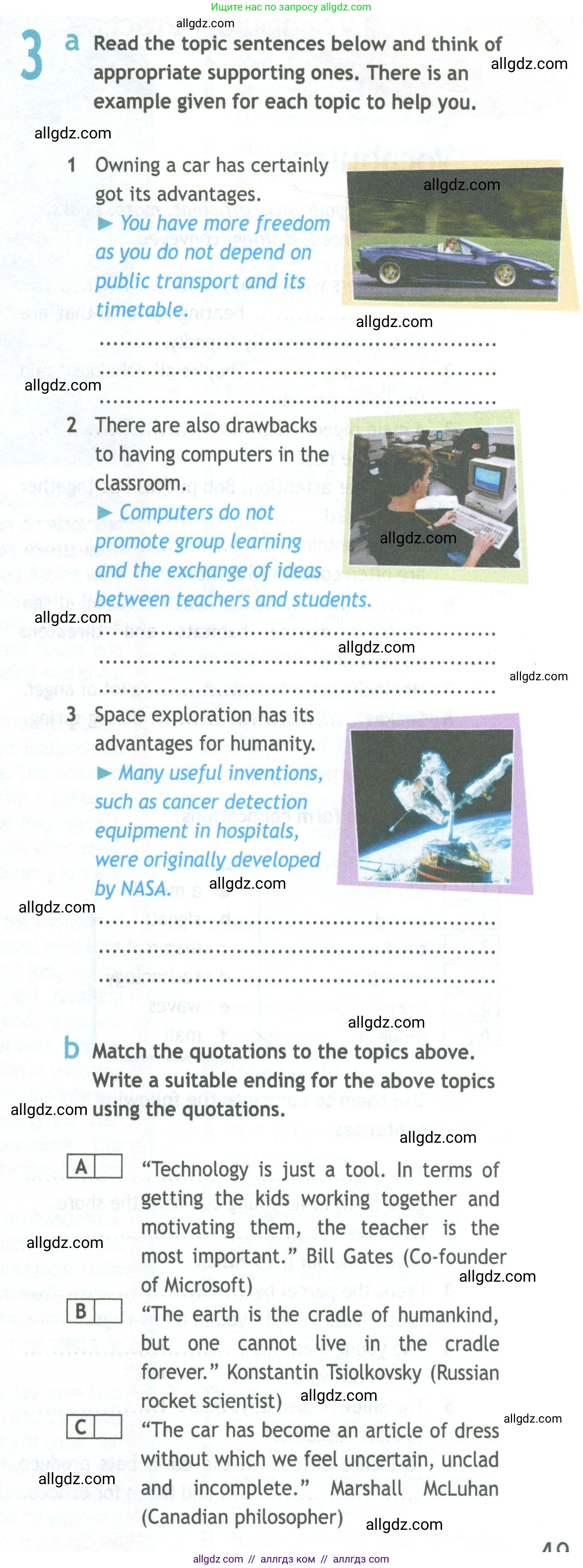 Английский язык (english), 11 класс Рабочая тетрадь (workbook), авторы: Афанасьева Ольга Васильевна (Afanasyeva Olga), Дули Дженни (Dooley Jenny), Михеева Ирина Владимировна (Mikheeva Irina), Оби Боб (Obee Bob), Эванс Вирджиния (Evans Virginia), издательство Просвещение, Москва, 2019, белого цвета, страница 49, номер 3, Условие