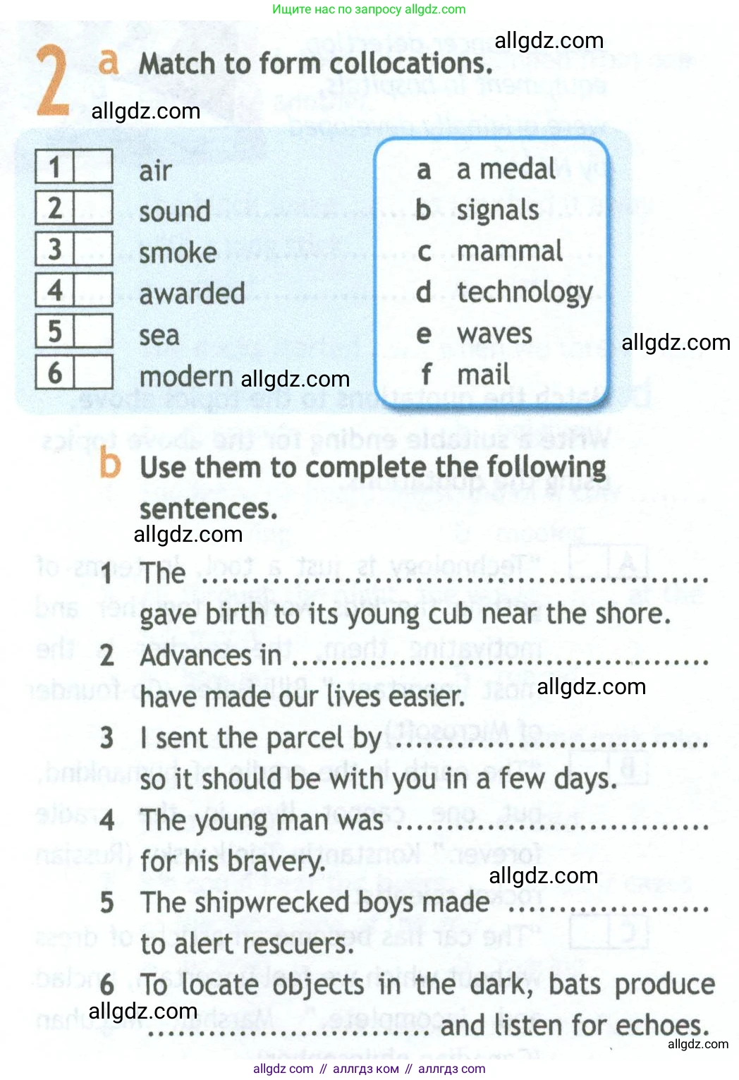 Английский язык (english), 11 класс Рабочая тетрадь (workbook), авторы: Афанасьева Ольга Васильевна (Afanasyeva Olga), Дули Дженни (Dooley Jenny), Михеева Ирина Владимировна (Mikheeva Irina), Оби Боб (Obee Bob), Эванс Вирджиния (Evans Virginia), издательство Просвещение, Москва, 2019, белого цвета, страница 50, номер 2, Условие