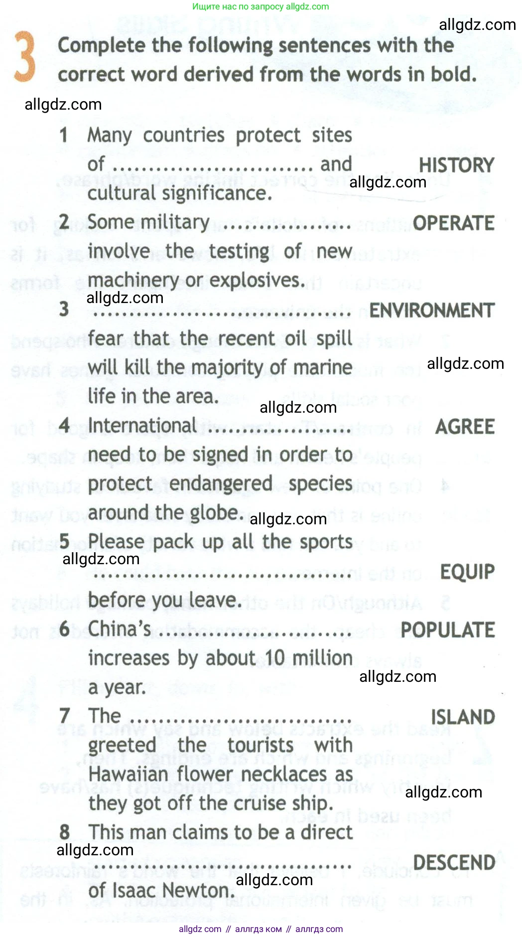 Английский язык (english), 11 класс Рабочая тетрадь (workbook), авторы: Афанасьева Ольга Васильевна (Afanasyeva Olga), Дули Дженни (Dooley Jenny), Михеева Ирина Владимировна (Mikheeva Irina), Оби Боб (Obee Bob), Эванс Вирджиния (Evans Virginia), издательство Просвещение, Москва, 2019, белого цвета, страница 50, номер 3, Условие