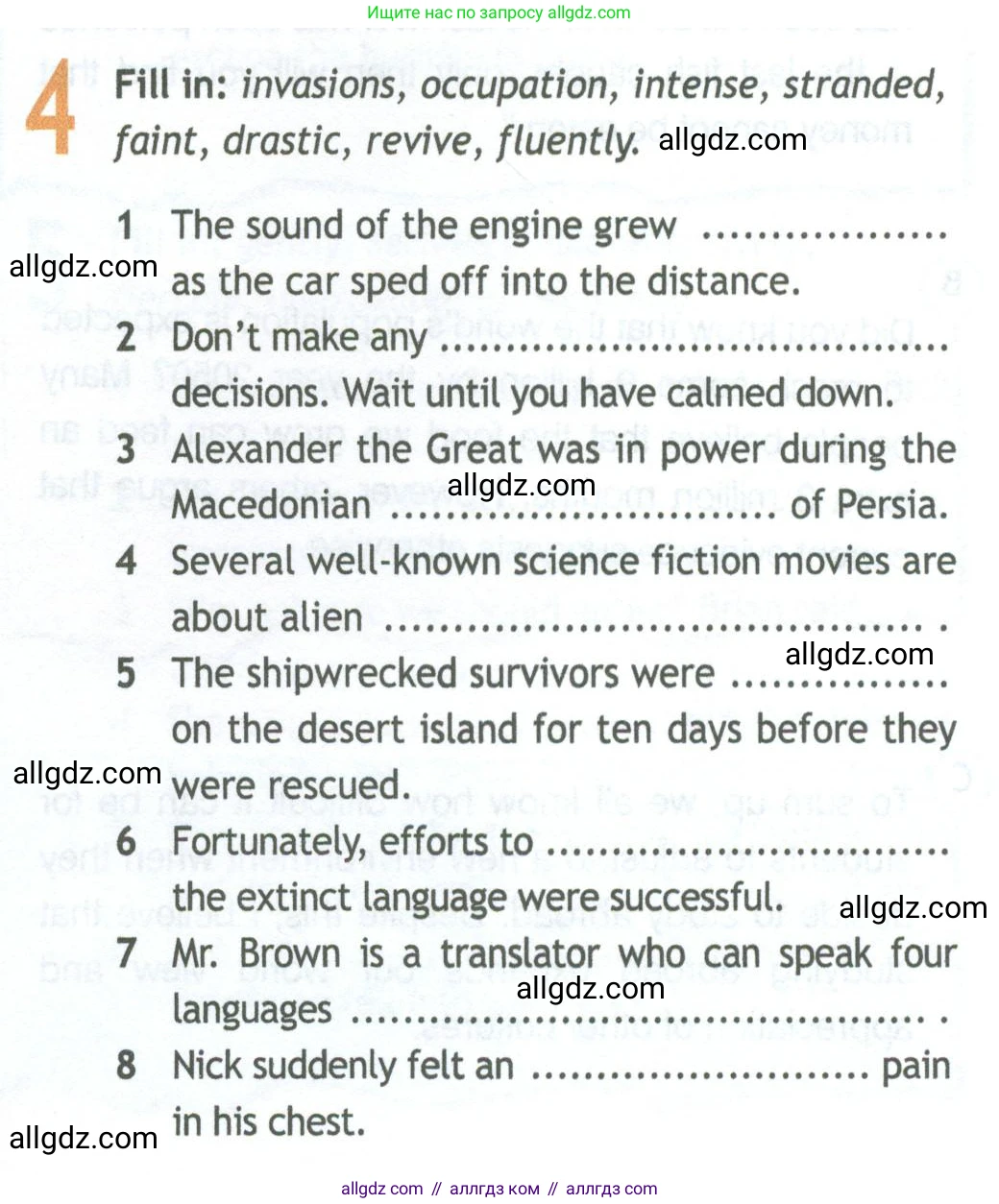 Английский язык (english), 11 класс Рабочая тетрадь (workbook), авторы: Афанасьева Ольга Васильевна (Afanasyeva Olga), Дули Дженни (Dooley Jenny), Михеева Ирина Владимировна (Mikheeva Irina), Оби Боб (Obee Bob), Эванс Вирджиния (Evans Virginia), издательство Просвещение, Москва, 2019, белого цвета, страница 50, номер 4, Условие