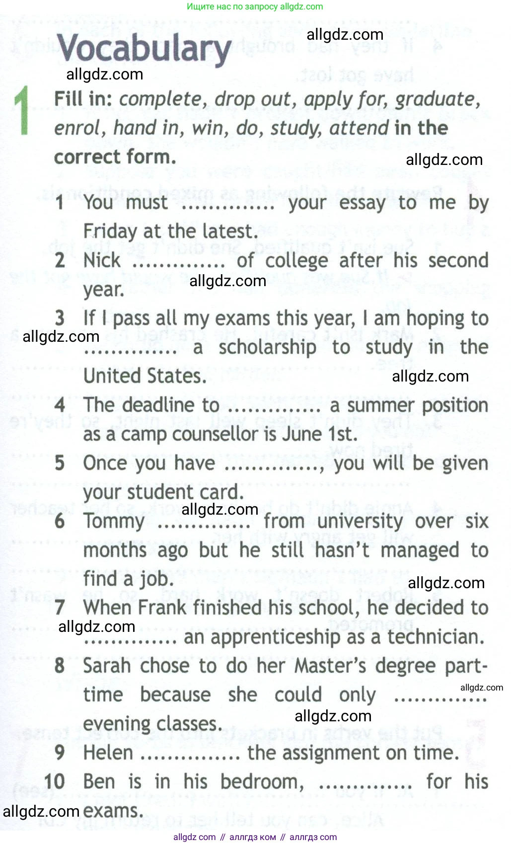 Английский язык (english), 11 класс Рабочая тетрадь (workbook), авторы: Афанасьева Ольга Васильевна (Afanasyeva Olga), Дули Дженни (Dooley Jenny), Михеева Ирина Владимировна (Mikheeva Irina), Оби Боб (Obee Bob), Эванс Вирджиния (Evans Virginia), издательство Просвещение, Москва, 2019, белого цвета, страница 53, номер 1, Условие