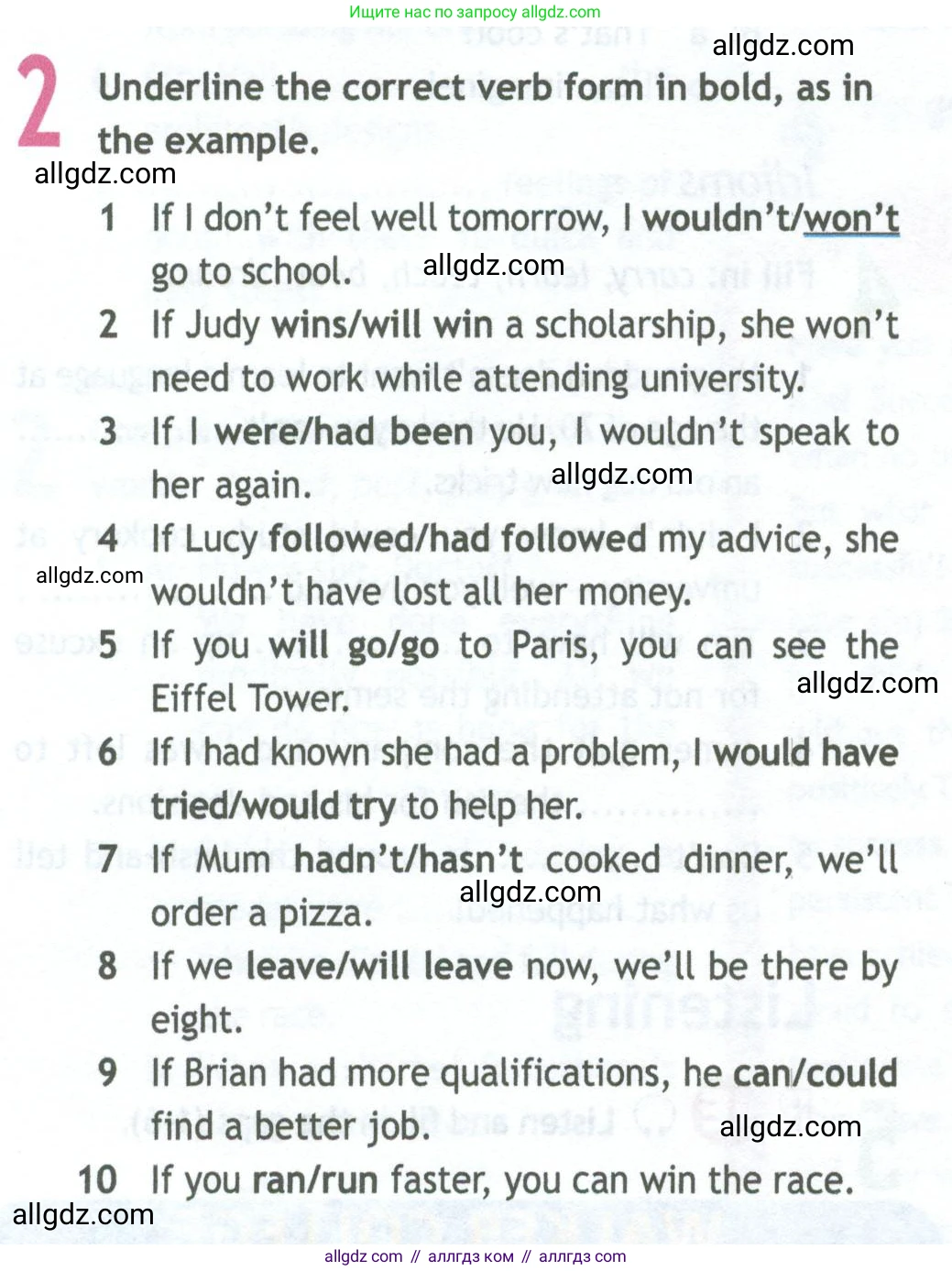 Английский язык (english), 11 класс Рабочая тетрадь (workbook), авторы: Афанасьева Ольга Васильевна (Afanasyeva Olga), Дули Дженни (Dooley Jenny), Михеева Ирина Владимировна (Mikheeva Irina), Оби Боб (Obee Bob), Эванс Вирджиния (Evans Virginia), издательство Просвещение, Москва, 2019, белого цвета, страница 54, номер 2, Условие