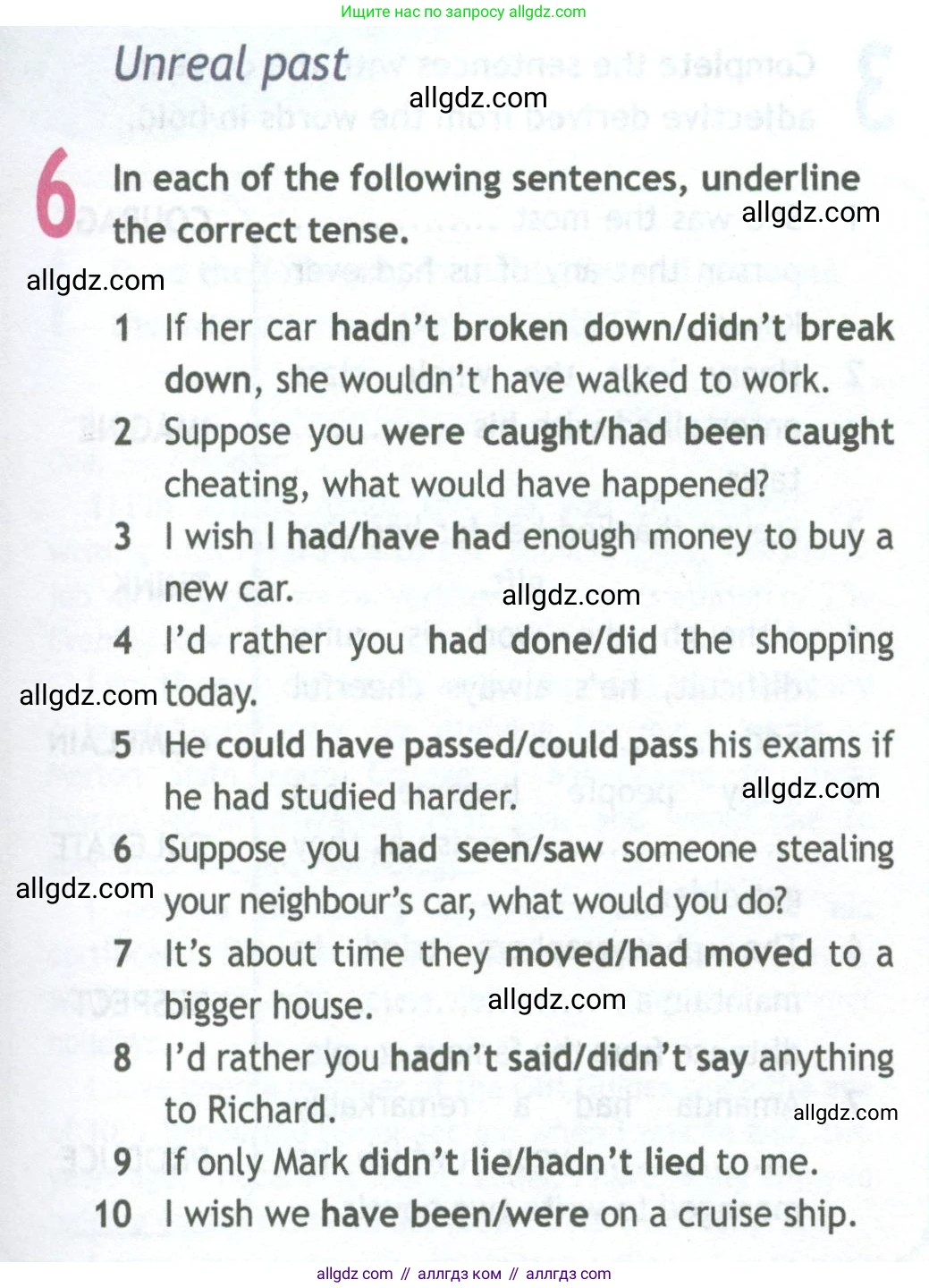 Английский язык (english), 11 класс Рабочая тетрадь (workbook), авторы: Афанасьева Ольга Васильевна (Afanasyeva Olga), Дули Дженни (Dooley Jenny), Михеева Ирина Владимировна (Mikheeva Irina), Оби Боб (Obee Bob), Эванс Вирджиния (Evans Virginia), издательство Просвещение, Москва, 2019, белого цвета, страница 55, номер 6, Условие