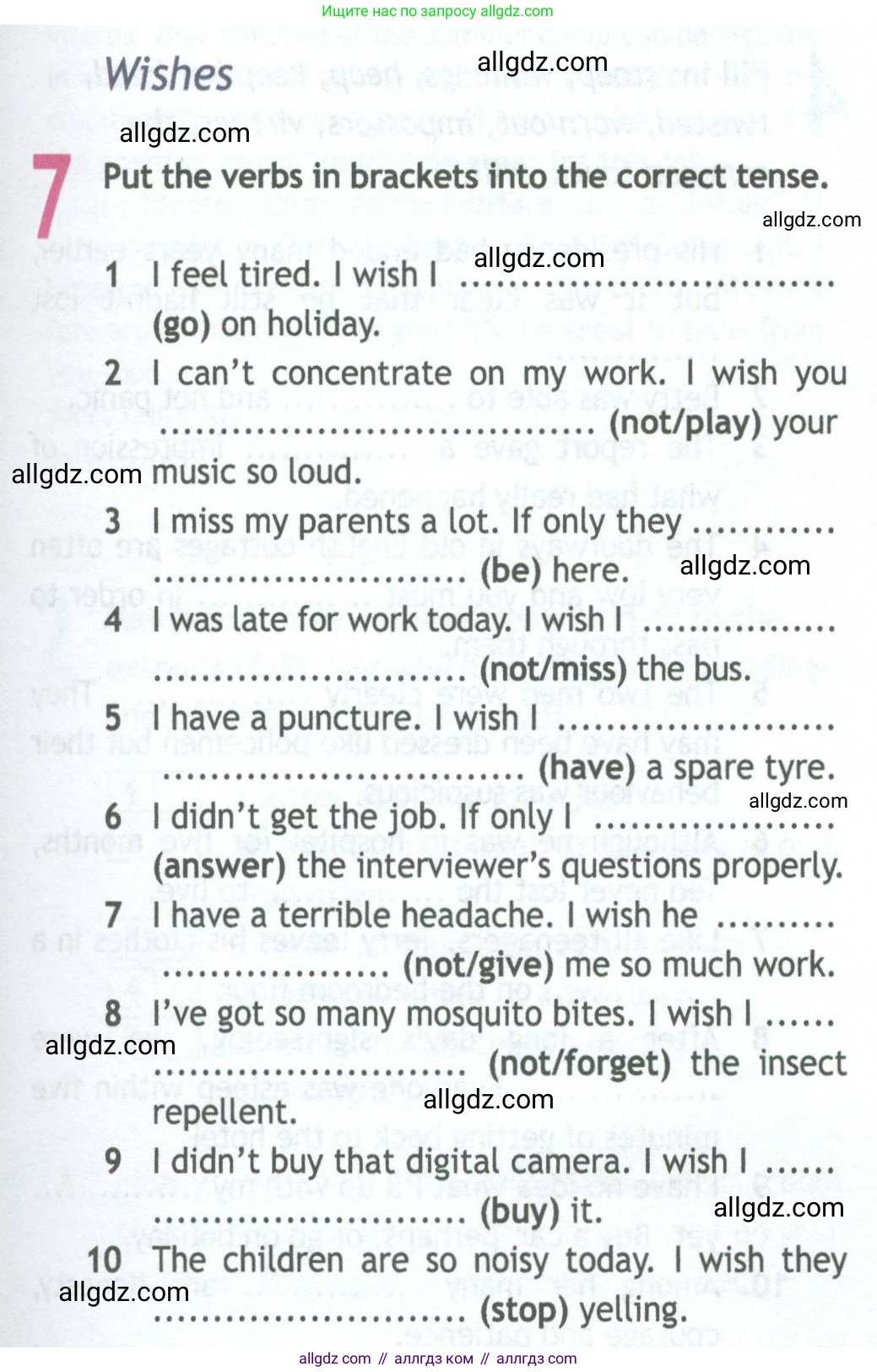 Английский язык (english), 11 класс Рабочая тетрадь (workbook), авторы: Афанасьева Ольга Васильевна (Afanasyeva Olga), Дули Дженни (Dooley Jenny), Михеева Ирина Владимировна (Mikheeva Irina), Оби Боб (Obee Bob), Эванс Вирджиния (Evans Virginia), издательство Просвещение, Москва, 2019, белого цвета, страница 55, номер 7, Условие