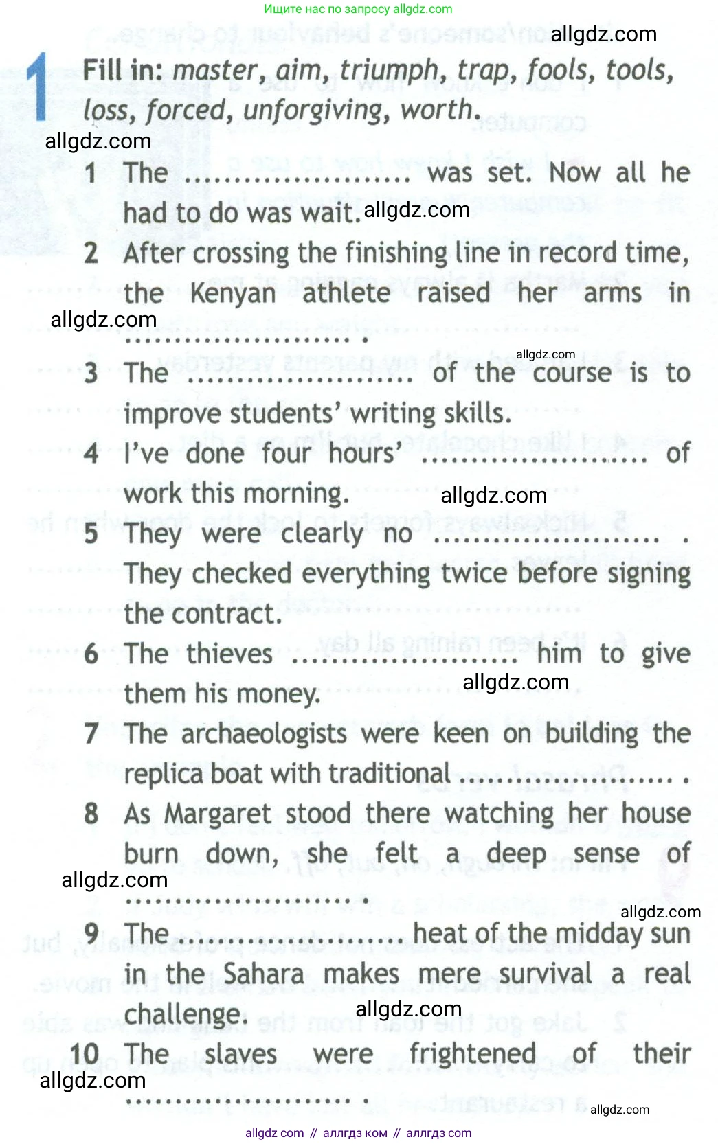 Английский язык (english), 11 класс Рабочая тетрадь (workbook), авторы: Афанасьева Ольга Васильевна (Afanasyeva Olga), Дули Дженни (Dooley Jenny), Михеева Ирина Владимировна (Mikheeva Irina), Оби Боб (Obee Bob), Эванс Вирджиния (Evans Virginia), издательство Просвещение, Москва, 2019, белого цвета, страница 56, номер 1, Условие