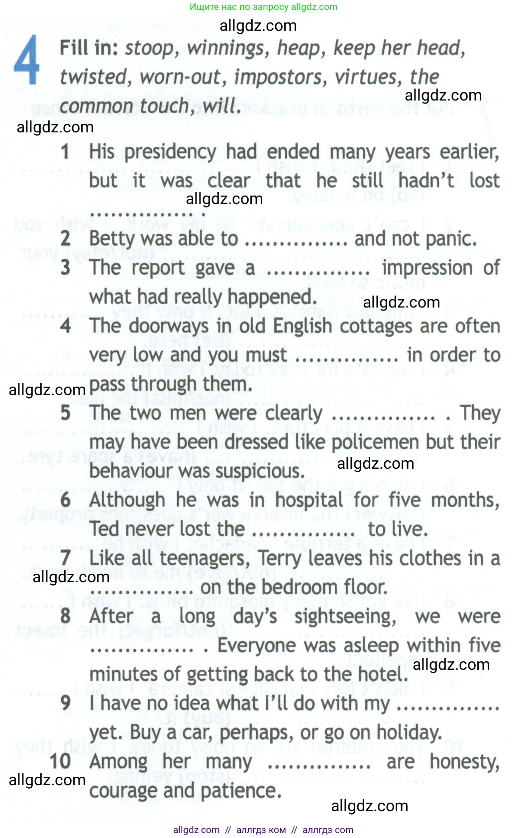 Английский язык (english), 11 класс Рабочая тетрадь (workbook), авторы: Афанасьева Ольга Васильевна (Afanasyeva Olga), Дули Дженни (Dooley Jenny), Михеева Ирина Владимировна (Mikheeva Irina), Оби Боб (Obee Bob), Эванс Вирджиния (Evans Virginia), издательство Просвещение, Москва, 2019, белого цвета, страница 56, номер 4, Условие