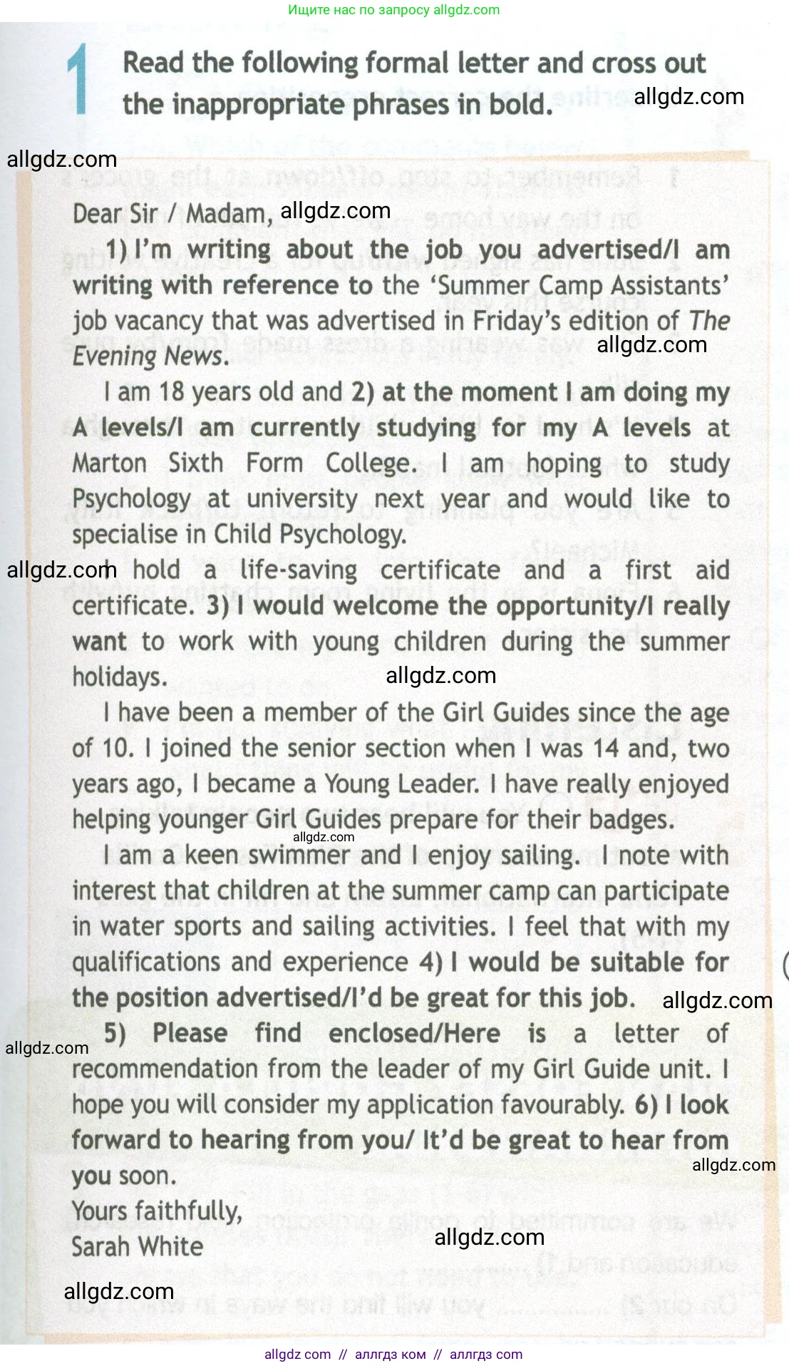 Английский язык (english), 11 класс Рабочая тетрадь (workbook), авторы: Афанасьева Ольга Васильевна (Afanasyeva Olga), Дули Дженни (Dooley Jenny), Михеева Ирина Владимировна (Mikheeva Irina), Оби Боб (Obee Bob), Эванс Вирджиния (Evans Virginia), издательство Просвещение, Москва, 2019, белого цвета, страница 57, номер 1, Условие