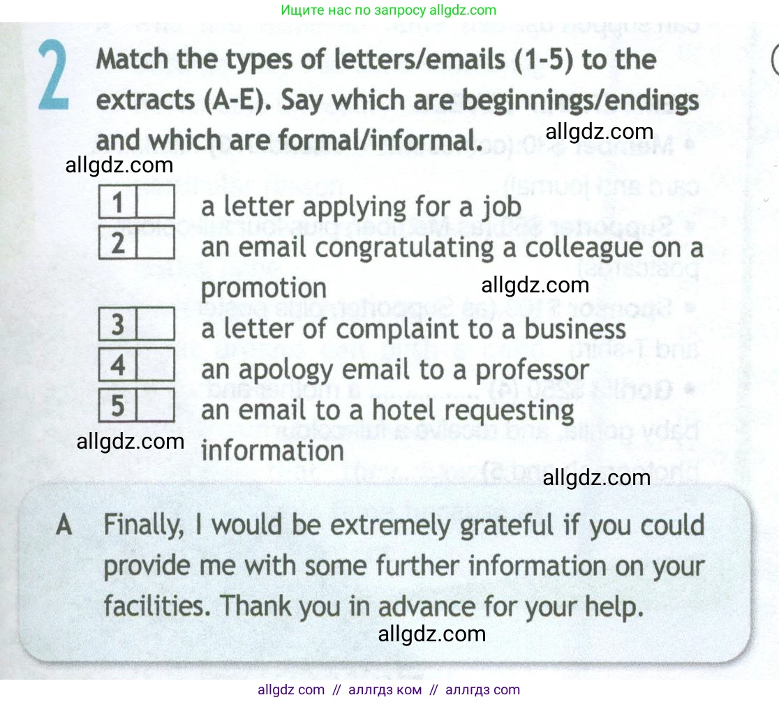 Английский язык (english), 11 класс Рабочая тетрадь (workbook), авторы: Афанасьева Ольга Васильевна (Afanasyeva Olga), Дули Дженни (Dooley Jenny), Михеева Ирина Владимировна (Mikheeva Irina), Оби Боб (Obee Bob), Эванс Вирджиния (Evans Virginia), издательство Просвещение, Москва, 2019, белого цвета, страница 57, номер 2, Условие