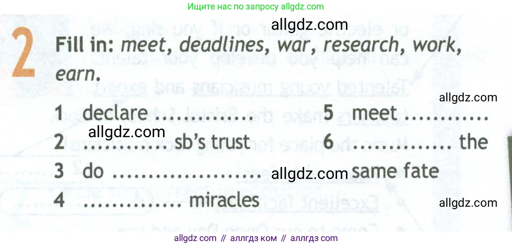 Английский язык (english), 11 класс Рабочая тетрадь (workbook), авторы: Афанасьева Ольга Васильевна (Afanasyeva Olga), Дули Дженни (Dooley Jenny), Михеева Ирина Владимировна (Mikheeva Irina), Оби Боб (Obee Bob), Эванс Вирджиния (Evans Virginia), издательство Просвещение, Москва, 2019, белого цвета, страница 58, номер 2, Условие