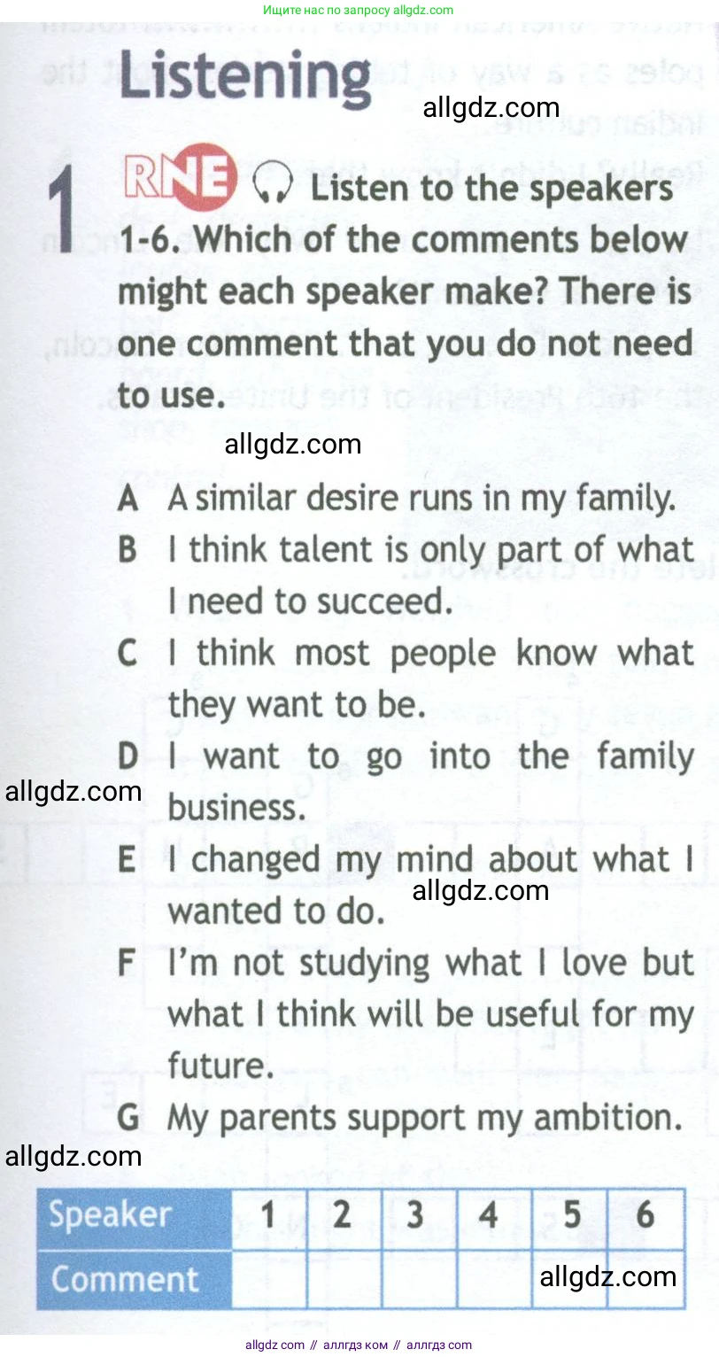 Английский язык (english), 11 класс Рабочая тетрадь (workbook), авторы: Афанасьева Ольга Васильевна (Afanasyeva Olga), Дули Дженни (Dooley Jenny), Михеева Ирина Владимировна (Mikheeva Irina), Оби Боб (Obee Bob), Эванс Вирджиния (Evans Virginia), издательство Просвещение, Москва, 2019, белого цвета, страница 59, номер 1, Условие