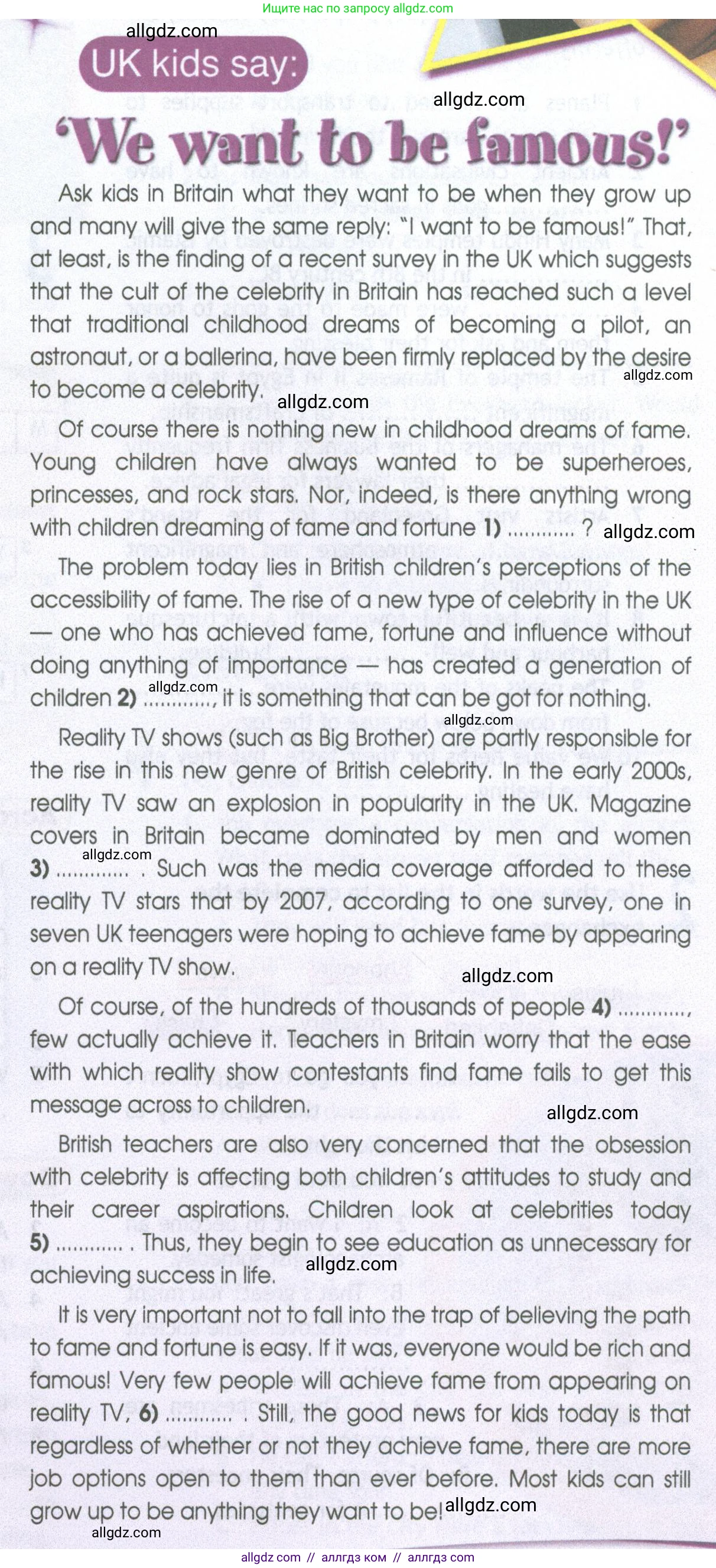 Английский язык (english), 11 класс Рабочая тетрадь (workbook), авторы: Афанасьева Ольга Васильевна (Afanasyeva Olga), Дули Дженни (Dooley Jenny), Михеева Ирина Владимировна (Mikheeva Irina), Оби Боб (Obee Bob), Эванс Вирджиния (Evans Virginia), издательство Просвещение, Москва, 2019, белого цвета, страница 59, номер 1, Условие (продолжение 2)