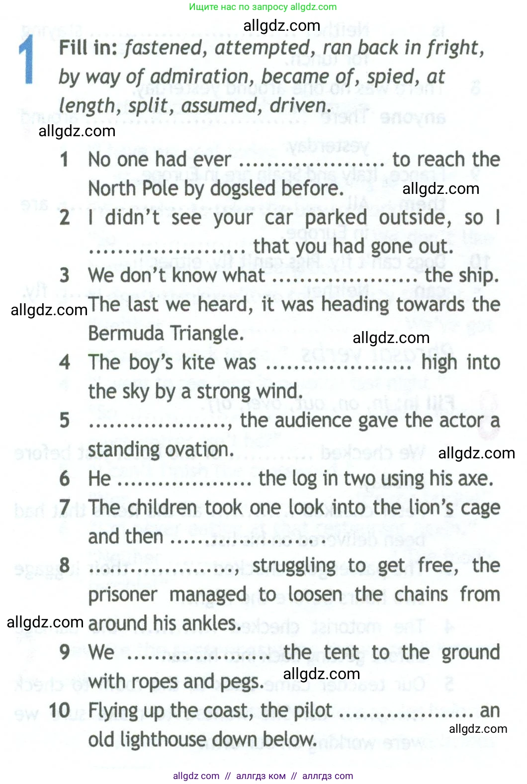 Английский язык (english), 11 класс Рабочая тетрадь (workbook), авторы: Афанасьева Ольга Васильевна (Afanasyeva Olga), Дули Дженни (Dooley Jenny), Михеева Ирина Владимировна (Mikheeva Irina), Оби Боб (Obee Bob), Эванс Вирджиния (Evans Virginia), издательство Просвещение, Москва, 2019, белого цвета, страница 64, номер 1, Условие