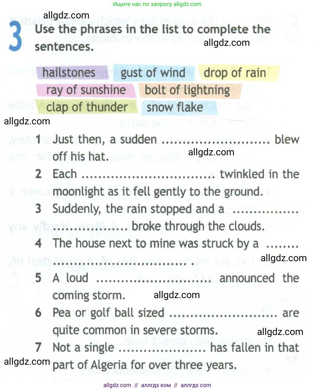 Английский язык (english), 11 класс Рабочая тетрадь (workbook), авторы: Афанасьева Ольга Васильевна (Afanasyeva Olga), Дули Дженни (Dooley Jenny), Михеева Ирина Владимировна (Mikheeva Irina), Оби Боб (Obee Bob), Эванс Вирджиния (Evans Virginia), издательство Просвещение, Москва, 2019, белого цвета, страница 64, номер 3, Условие