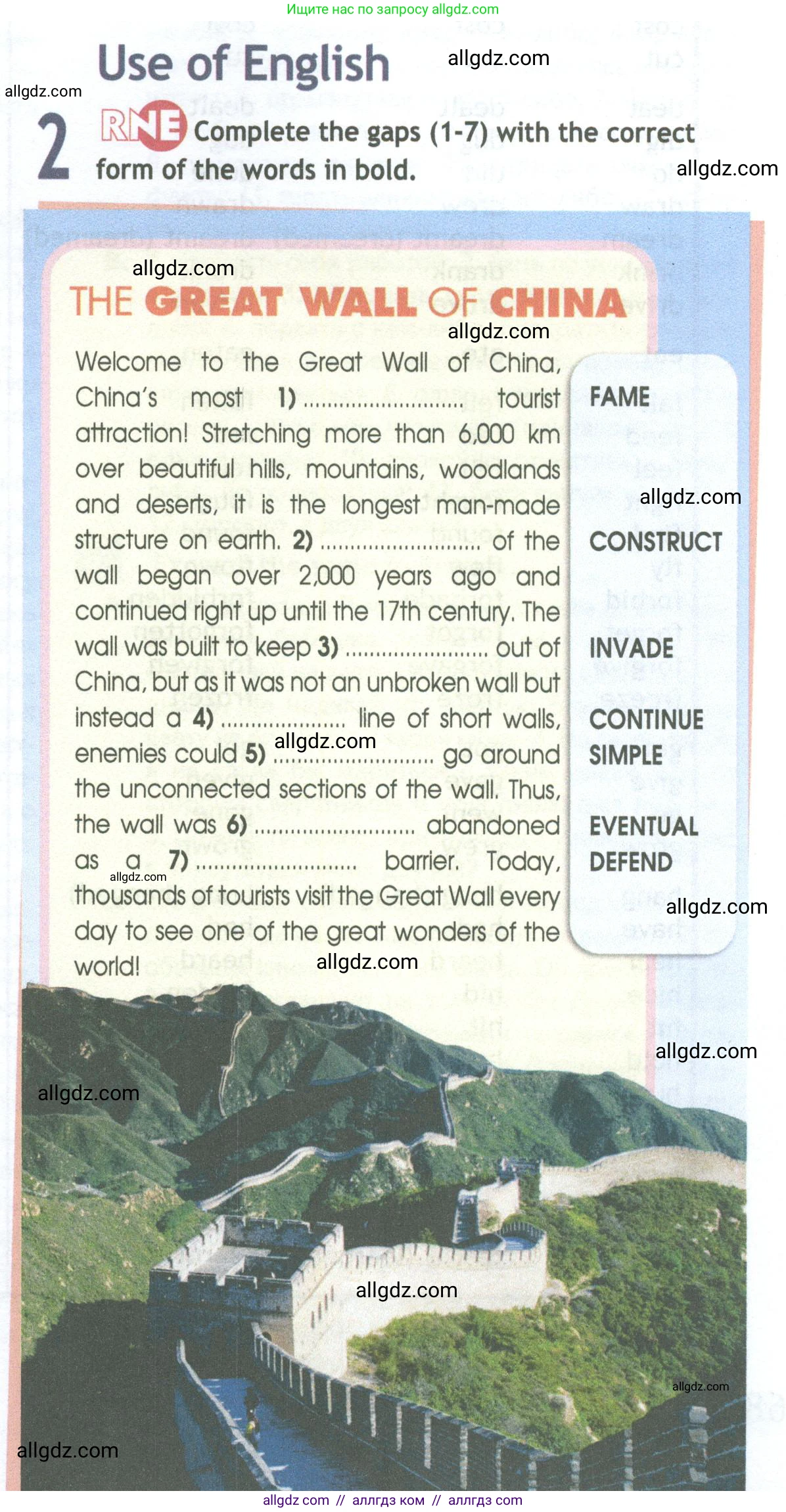 Английский язык (english), 11 класс Рабочая тетрадь (workbook), авторы: Афанасьева Ольга Васильевна (Afanasyeva Olga), Дули Дженни (Dooley Jenny), Михеева Ирина Владимировна (Mikheeva Irina), Оби Боб (Obee Bob), Эванс Вирджиния (Evans Virginia), издательство Просвещение, Москва, 2019, белого цвета, страница 67, номер 2, Условие