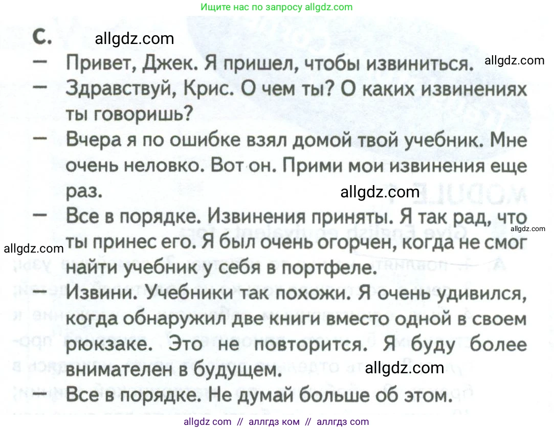 Английский язык (english), 11 класс Рабочая тетрадь (workbook), авторы: Афанасьева Ольга Васильевна (Afanasyeva Olga), Дули Дженни (Dooley Jenny), Михеева Ирина Владимировна (Mikheeva Irina), Оби Боб (Obee Bob), Эванс Вирджиния (Evans Virginia), издательство Просвещение, Москва, 2019, белого цвета, страница 70, номер 2, Условие (продолжение 2)