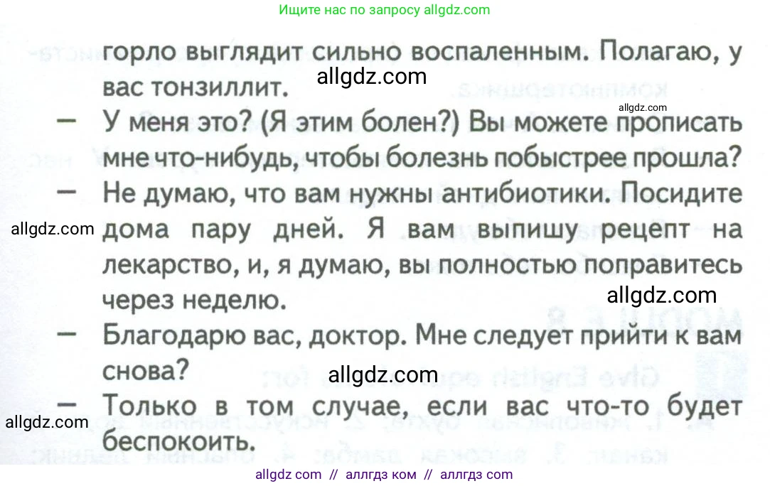 Английский язык (english), 11 класс Рабочая тетрадь (workbook), авторы: Афанасьева Ольга Васильевна (Afanasyeva Olga), Дули Дженни (Dooley Jenny), Михеева Ирина Владимировна (Mikheeva Irina), Оби Боб (Obee Bob), Эванс Вирджиния (Evans Virginia), издательство Просвещение, Москва, 2019, белого цвета, страница 70, номер 2, Условие (продолжение 2)