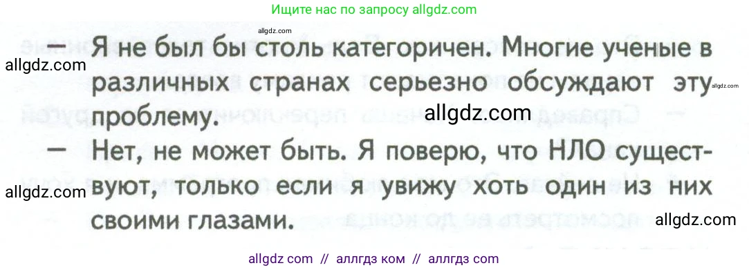 Английский язык (english), 11 класс Рабочая тетрадь (workbook), авторы: Афанасьева Ольга Васильевна (Afanasyeva Olga), Дули Дженни (Dooley Jenny), Михеева Ирина Владимировна (Mikheeva Irina), Оби Боб (Obee Bob), Эванс Вирджиния (Evans Virginia), издательство Просвещение, Москва, 2019, белого цвета, страница 71, номер 2, Условие (продолжение 2)