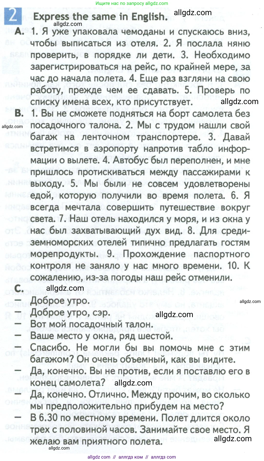 Английский язык (english), 11 класс Рабочая тетрадь (workbook), авторы: Афанасьева Ольга Васильевна (Afanasyeva Olga), Дули Дженни (Dooley Jenny), Михеева Ирина Владимировна (Mikheeva Irina), Оби Боб (Obee Bob), Эванс Вирджиния (Evans Virginia), издательство Просвещение, Москва, 2019, белого цвета, страница 72, номер 2, Условие