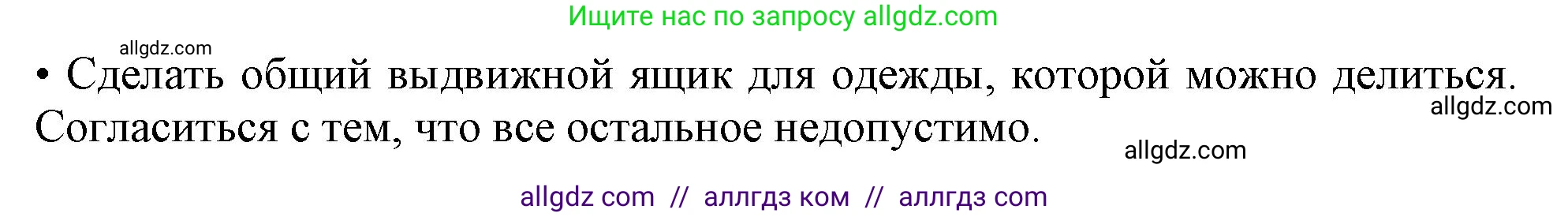 Английский язык (english), 11 класс Рабочая тетрадь (workbook), авторы: Афанасьева Ольга Васильевна (Afanasyeva Olga), Дули Дженни (Dooley Jenny), Михеева Ирина Владимировна (Mikheeva Irina), Оби Боб (Obee Bob), Эванс Вирджиния (Evans Virginia), издательство Просвещение, Москва, 2019, белого цвета, страница 5, номер 4, Решение 1 (продолжение 3)
