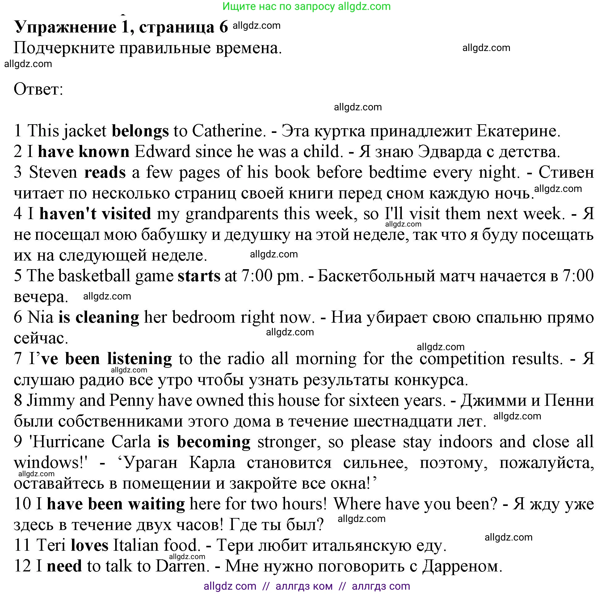 Английский язык (english), 11 класс Рабочая тетрадь (workbook), авторы: Афанасьева Ольга Васильевна (Afanasyeva Olga), Дули Дженни (Dooley Jenny), Михеева Ирина Владимировна (Mikheeva Irina), Оби Боб (Obee Bob), Эванс Вирджиния (Evans Virginia), издательство Просвещение, Москва, 2019, белого цвета, страница 6, номер 1, Решение 1