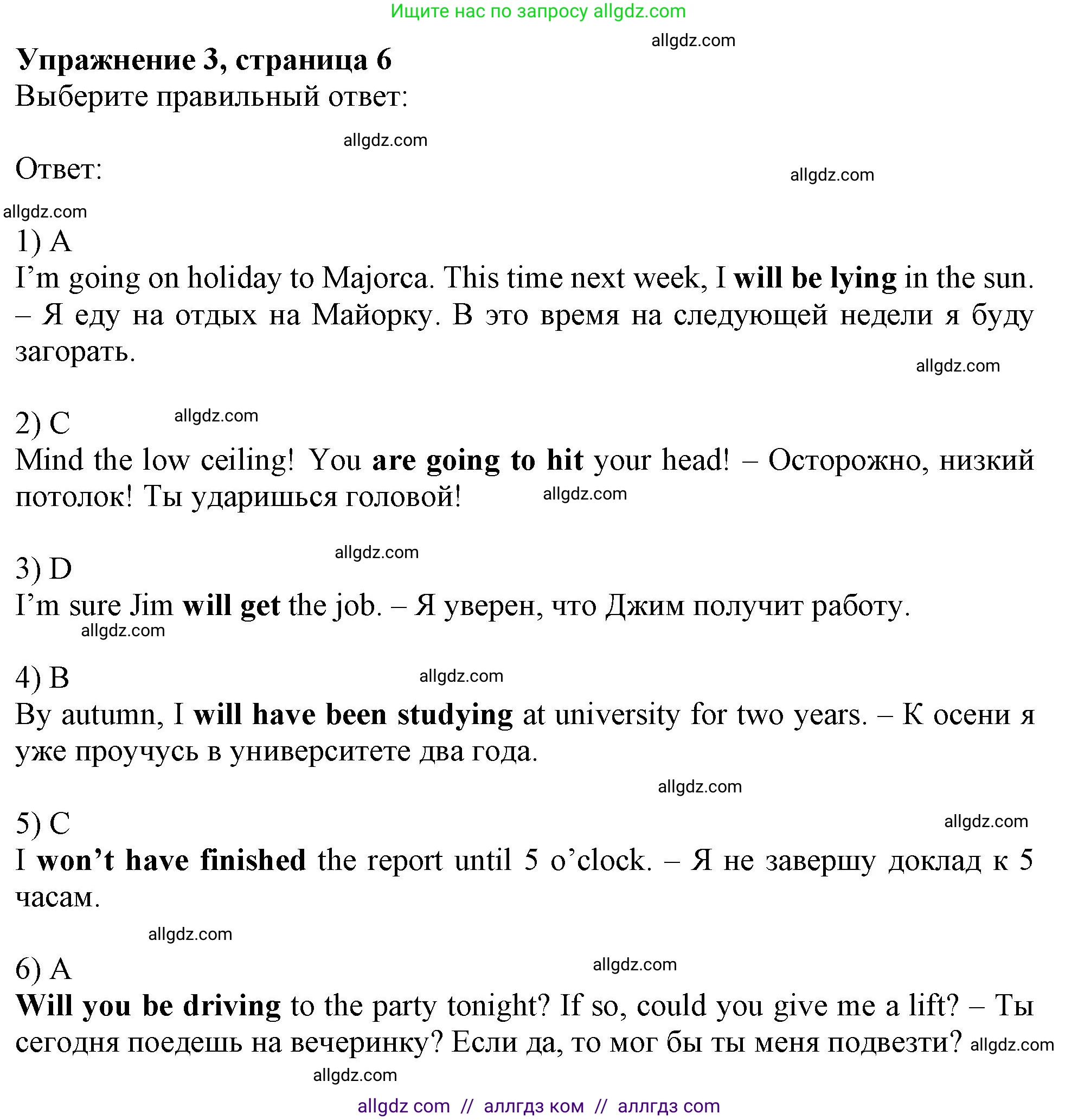 Английский язык (english), 11 класс Рабочая тетрадь (workbook), авторы: Афанасьева Ольга Васильевна (Afanasyeva Olga), Дули Дженни (Dooley Jenny), Михеева Ирина Владимировна (Mikheeva Irina), Оби Боб (Obee Bob), Эванс Вирджиния (Evans Virginia), издательство Просвещение, Москва, 2019, белого цвета, страница 6, номер 3, Решение 1