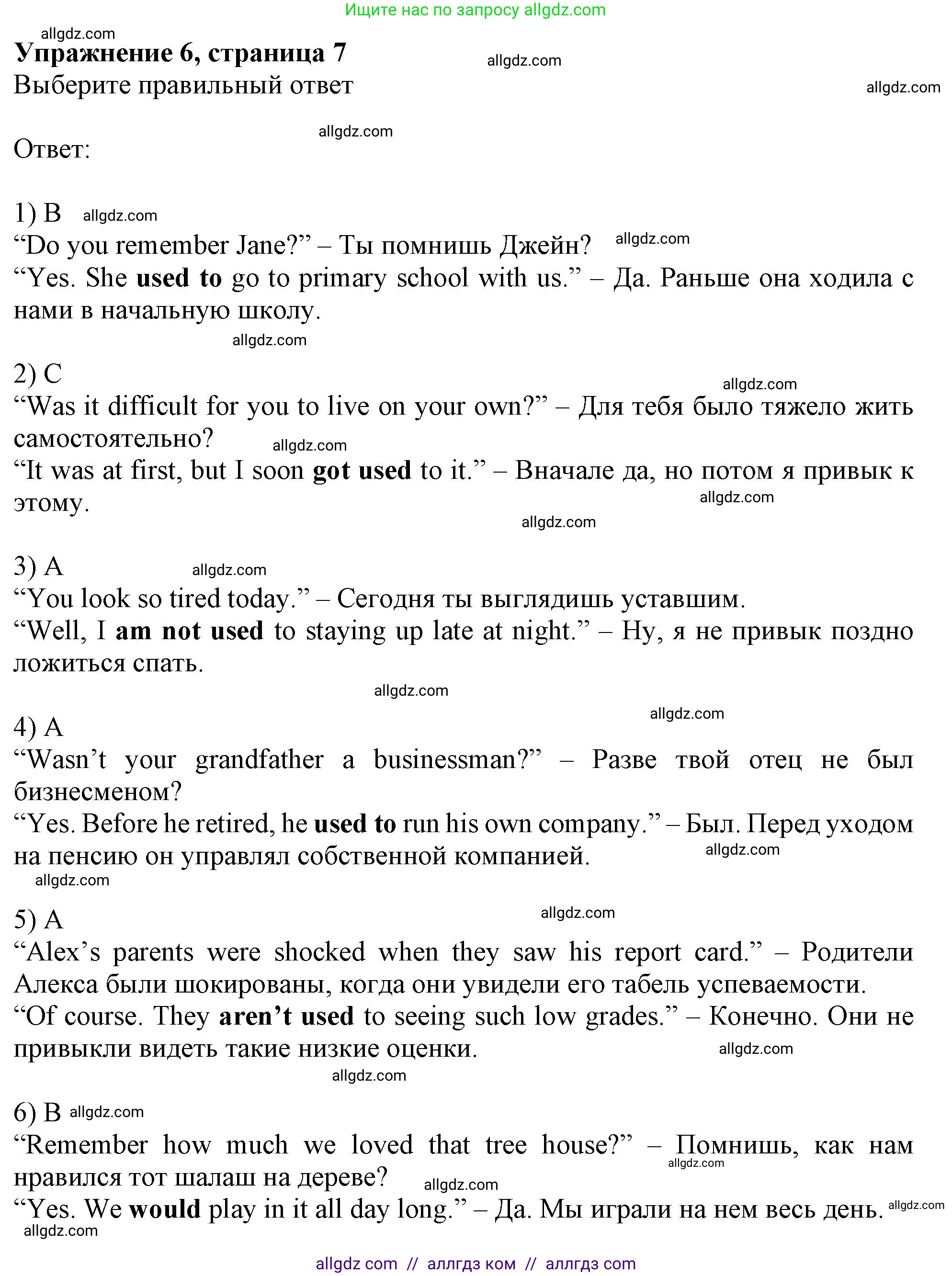 Английский язык (english), 11 класс Рабочая тетрадь (workbook), авторы: Афанасьева Ольга Васильевна (Afanasyeva Olga), Дули Дженни (Dooley Jenny), Михеева Ирина Владимировна (Mikheeva Irina), Оби Боб (Obee Bob), Эванс Вирджиния (Evans Virginia), издательство Просвещение, Москва, 2019, белого цвета, страница 7, номер 6, Решение 1