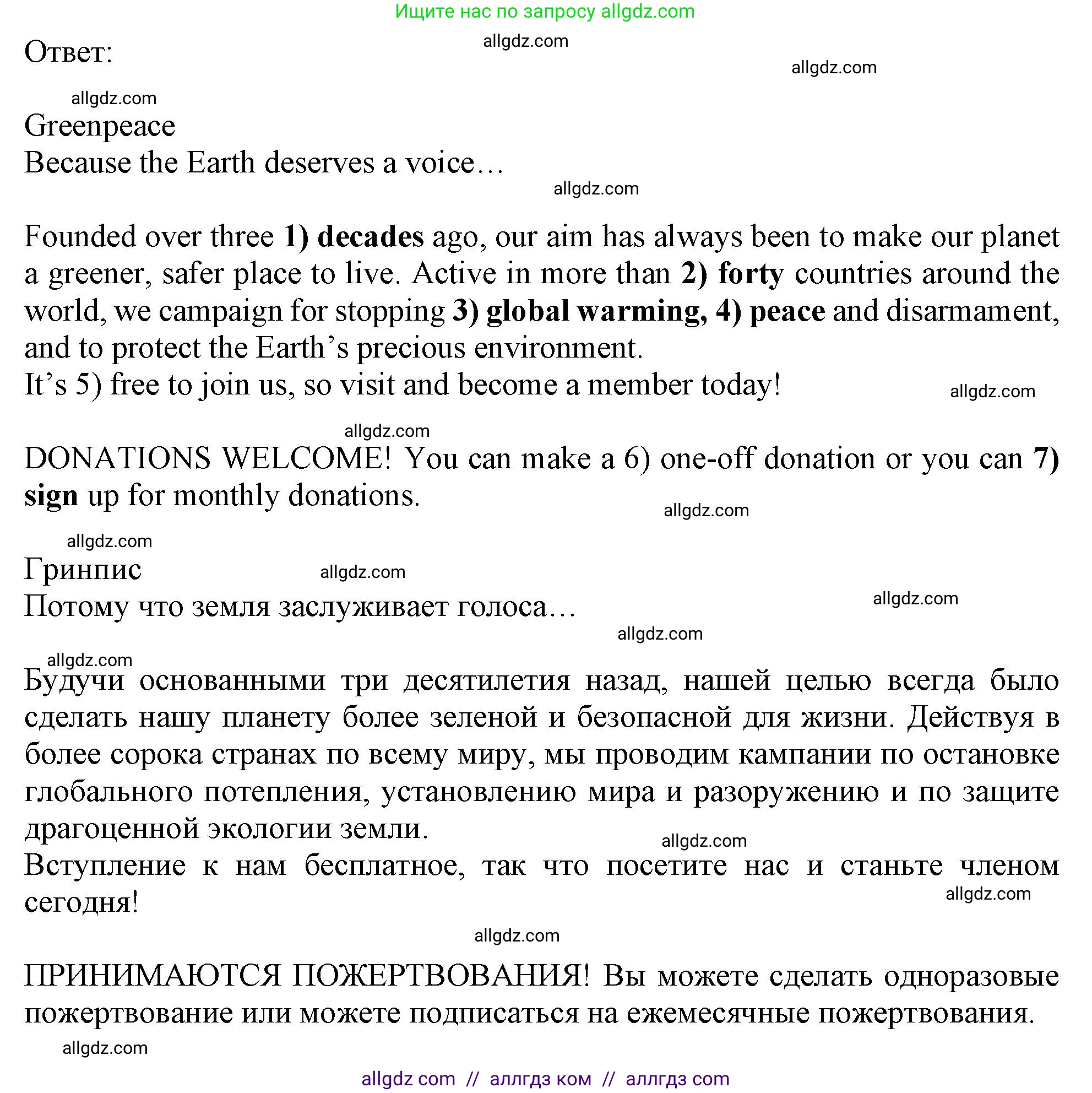 Английский язык (english), 11 класс Рабочая тетрадь (workbook), авторы: Афанасьева Ольга Васильевна (Afanasyeva Olga), Дули Дженни (Dooley Jenny), Михеева Ирина Владимировна (Mikheeva Irina), Оби Боб (Obee Bob), Эванс Вирджиния (Evans Virginia), издательство Просвещение, Москва, 2019, белого цвета, страница 10, номер 4, Решение 1 (продолжение 3)