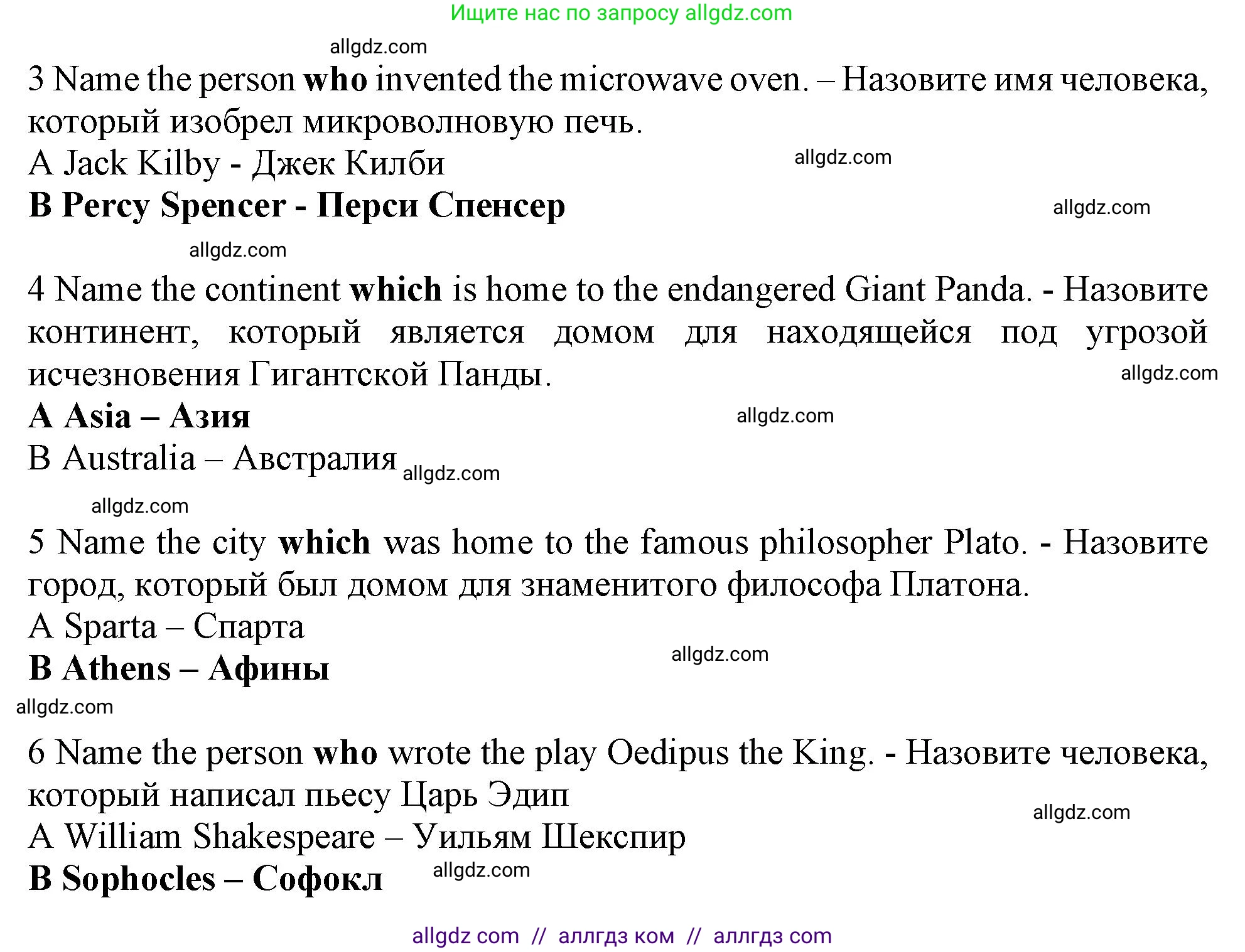 Английский язык (english), 11 класс Рабочая тетрадь (workbook), авторы: Афанасьева Ольга Васильевна (Afanasyeva Olga), Дули Дженни (Dooley Jenny), Михеева Ирина Владимировна (Mikheeva Irina), Оби Боб (Obee Bob), Эванс Вирджиния (Evans Virginia), издательство Просвещение, Москва, 2019, белого цвета, страница 14, номер 2, Решение 1 (продолжение 2)
