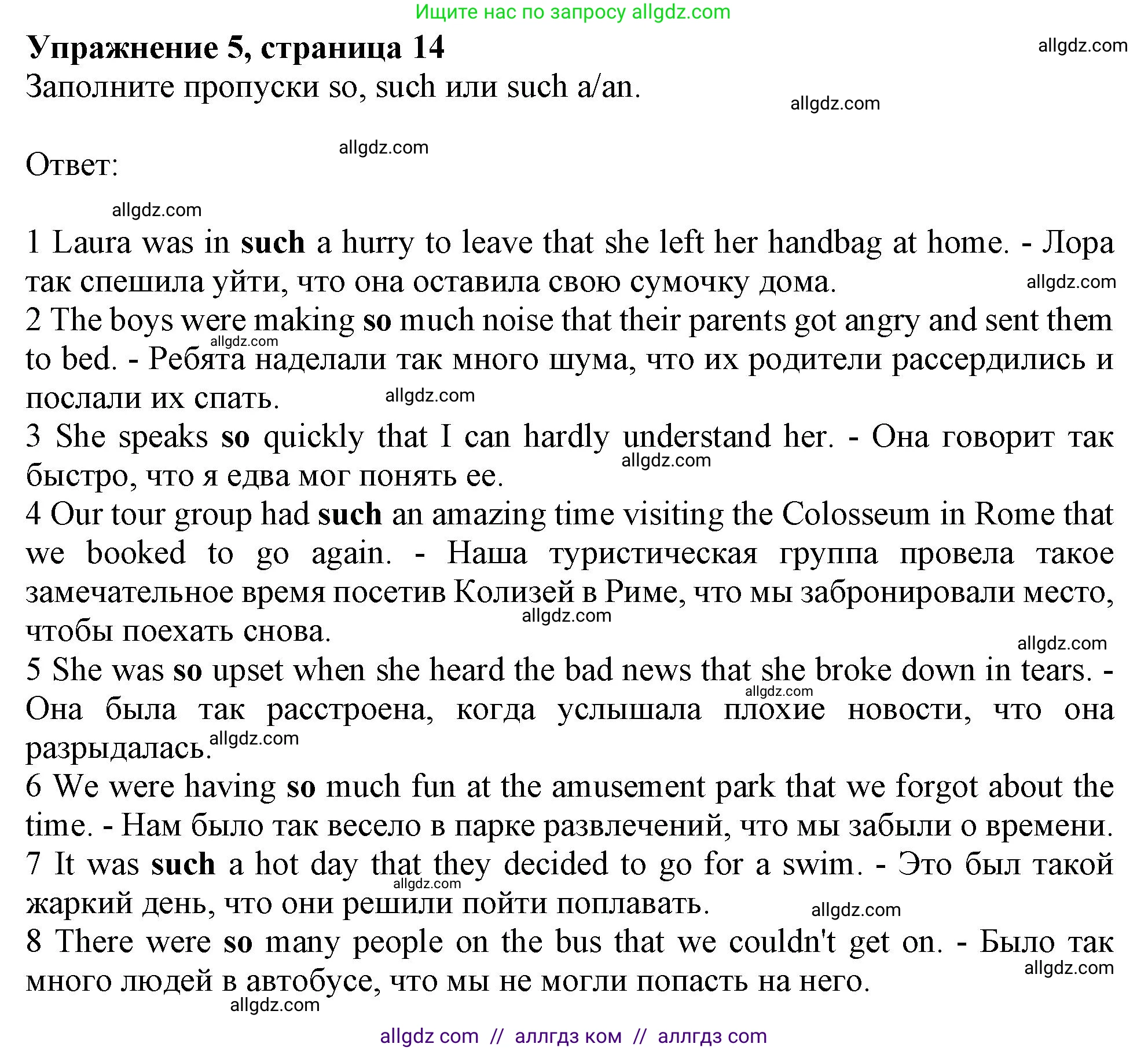 Английский язык (english), 11 класс Рабочая тетрадь (workbook), авторы: Афанасьева Ольга Васильевна (Afanasyeva Olga), Дули Дженни (Dooley Jenny), Михеева Ирина Владимировна (Mikheeva Irina), Оби Боб (Obee Bob), Эванс Вирджиния (Evans Virginia), издательство Просвещение, Москва, 2019, белого цвета, страница 14, номер 5, Решение 1