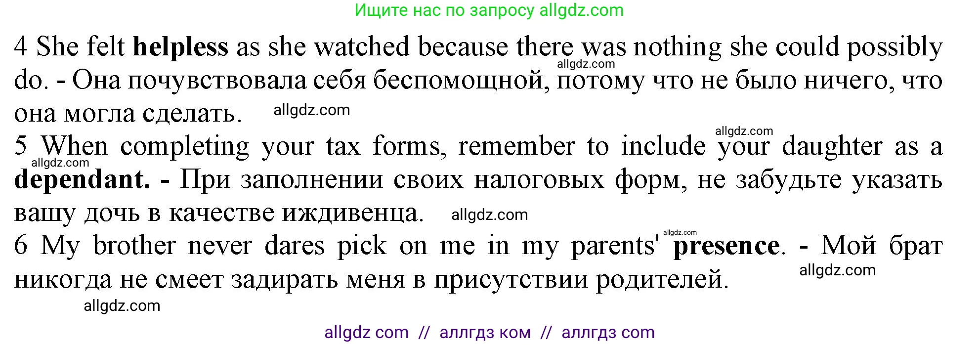 Английский язык (english), 11 класс Рабочая тетрадь (workbook), авторы: Афанасьева Ольга Васильевна (Afanasyeva Olga), Дули Дженни (Dooley Jenny), Михеева Ирина Владимировна (Mikheeva Irina), Оби Боб (Obee Bob), Эванс Вирджиния (Evans Virginia), издательство Просвещение, Москва, 2019, белого цвета, страница 16, номер 3, Решение 1 (продолжение 2)